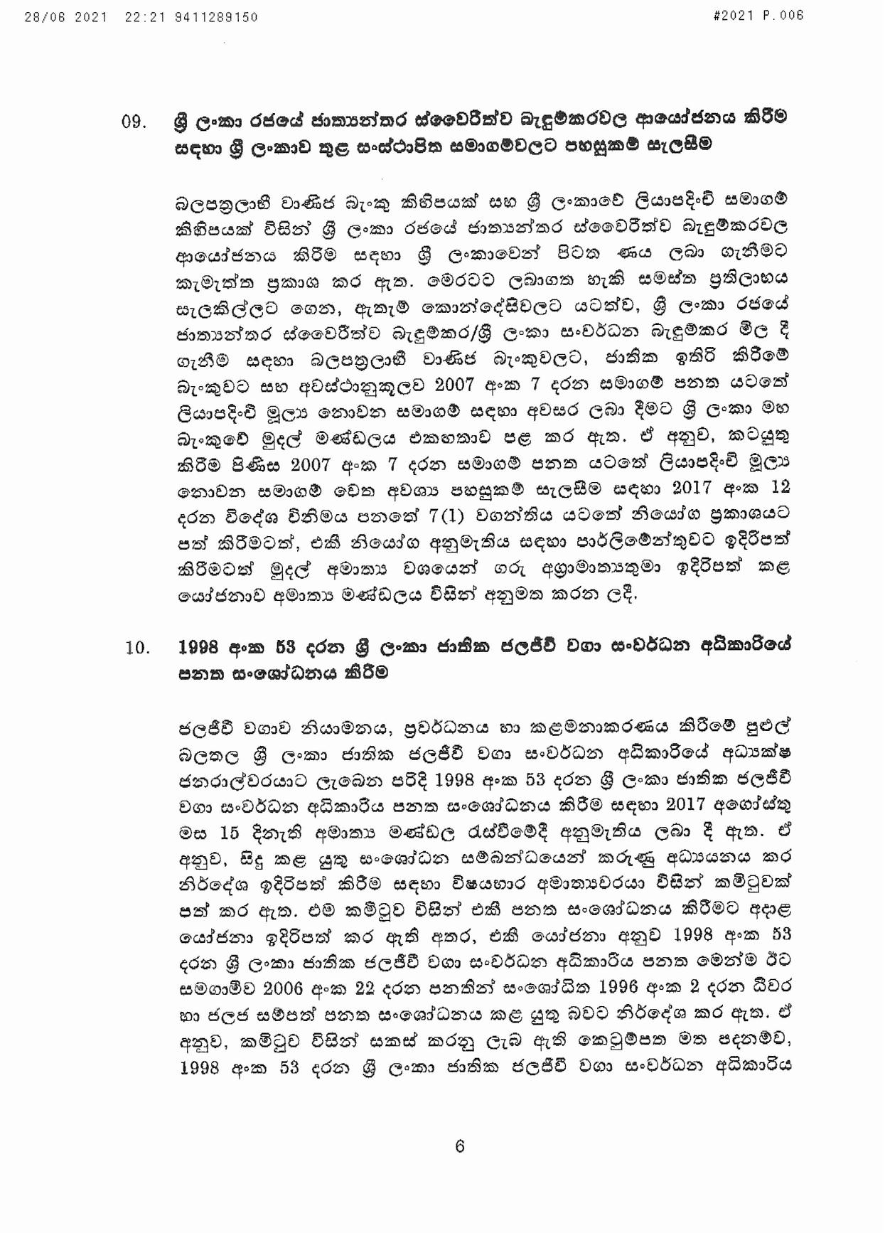 Cabinet Decision on 28.06.2021 page 001