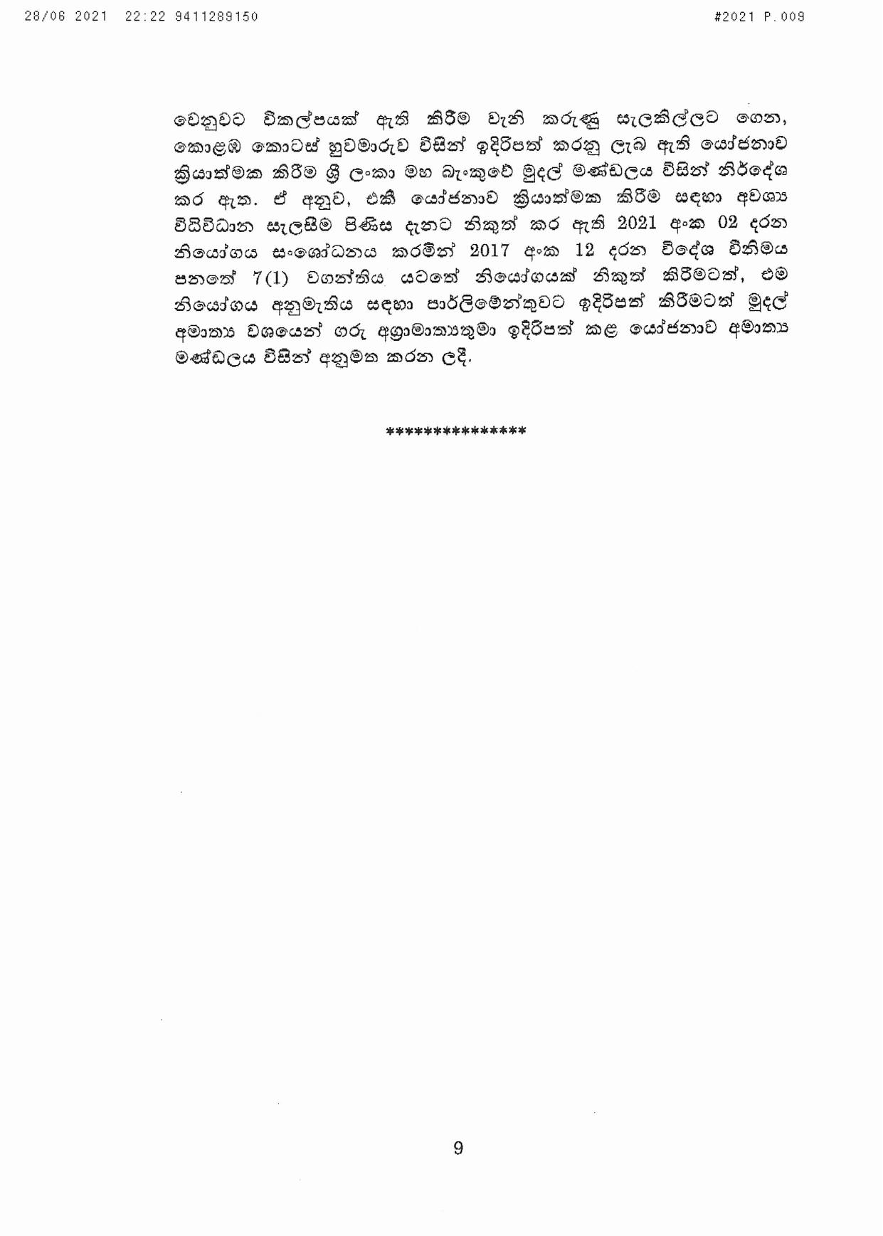 Cabinet Decision on 28.06.2021 page 001