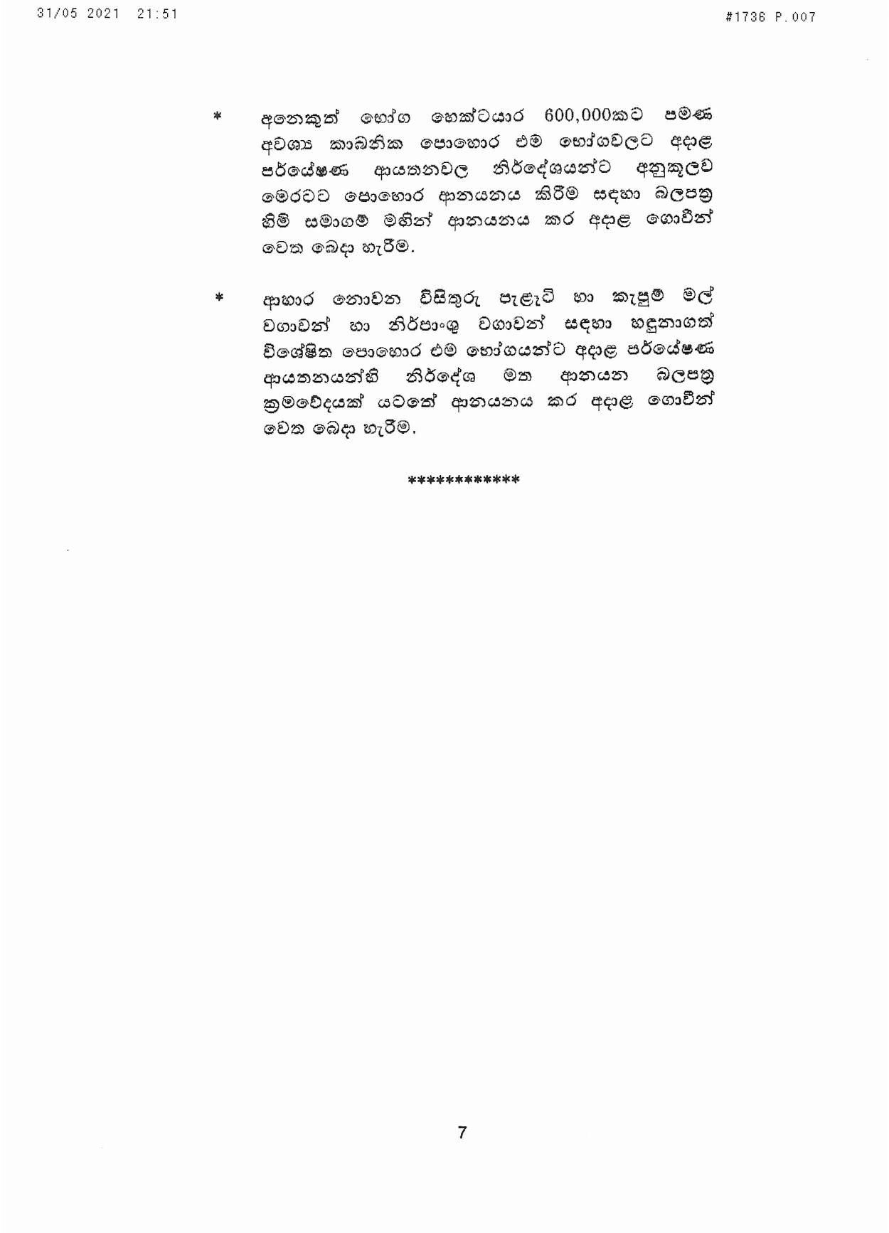 Cabinet Decision on 31.05.2021 page 001