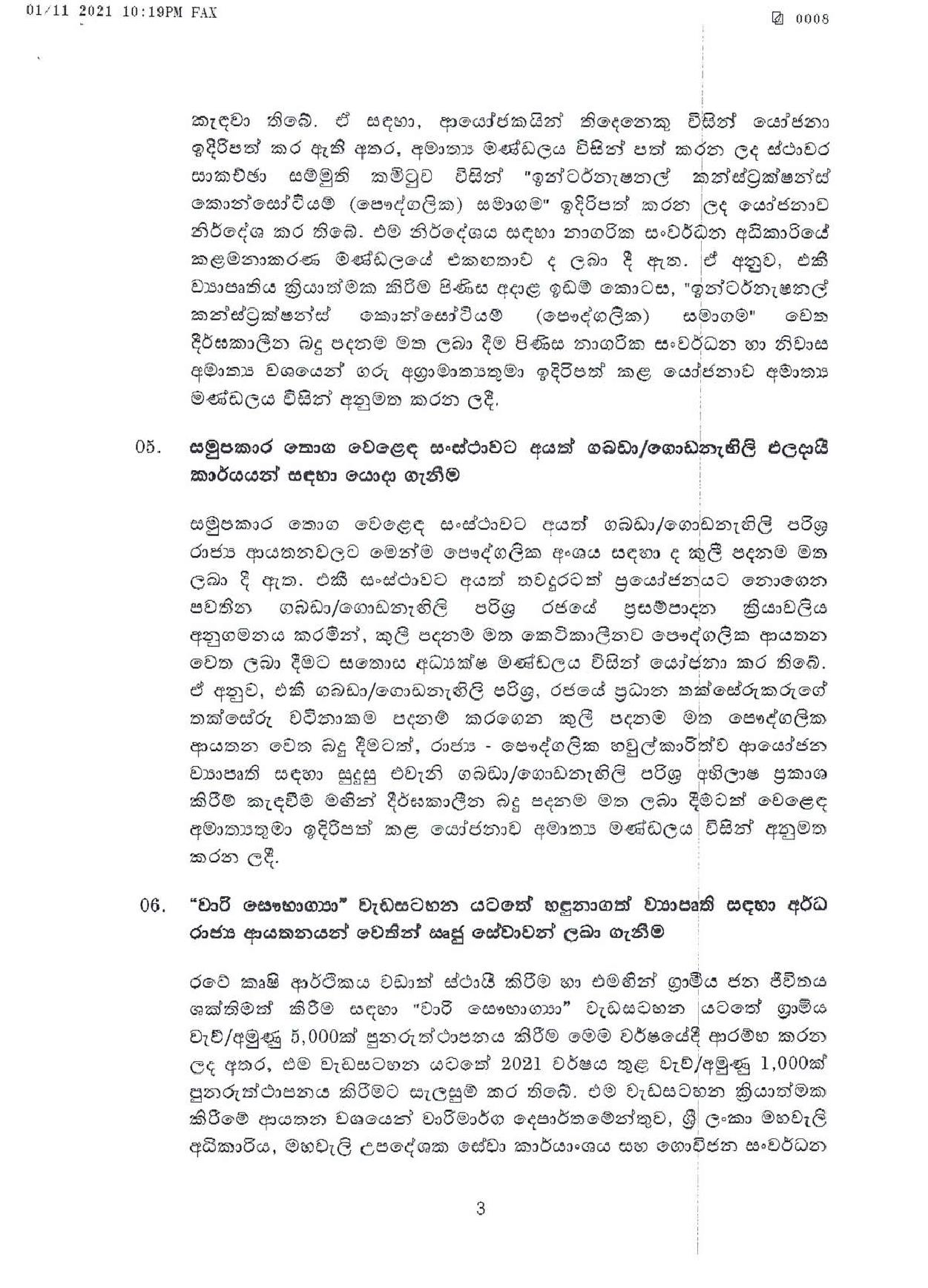 Cabinet Decisions on 01.11.2021 page 001