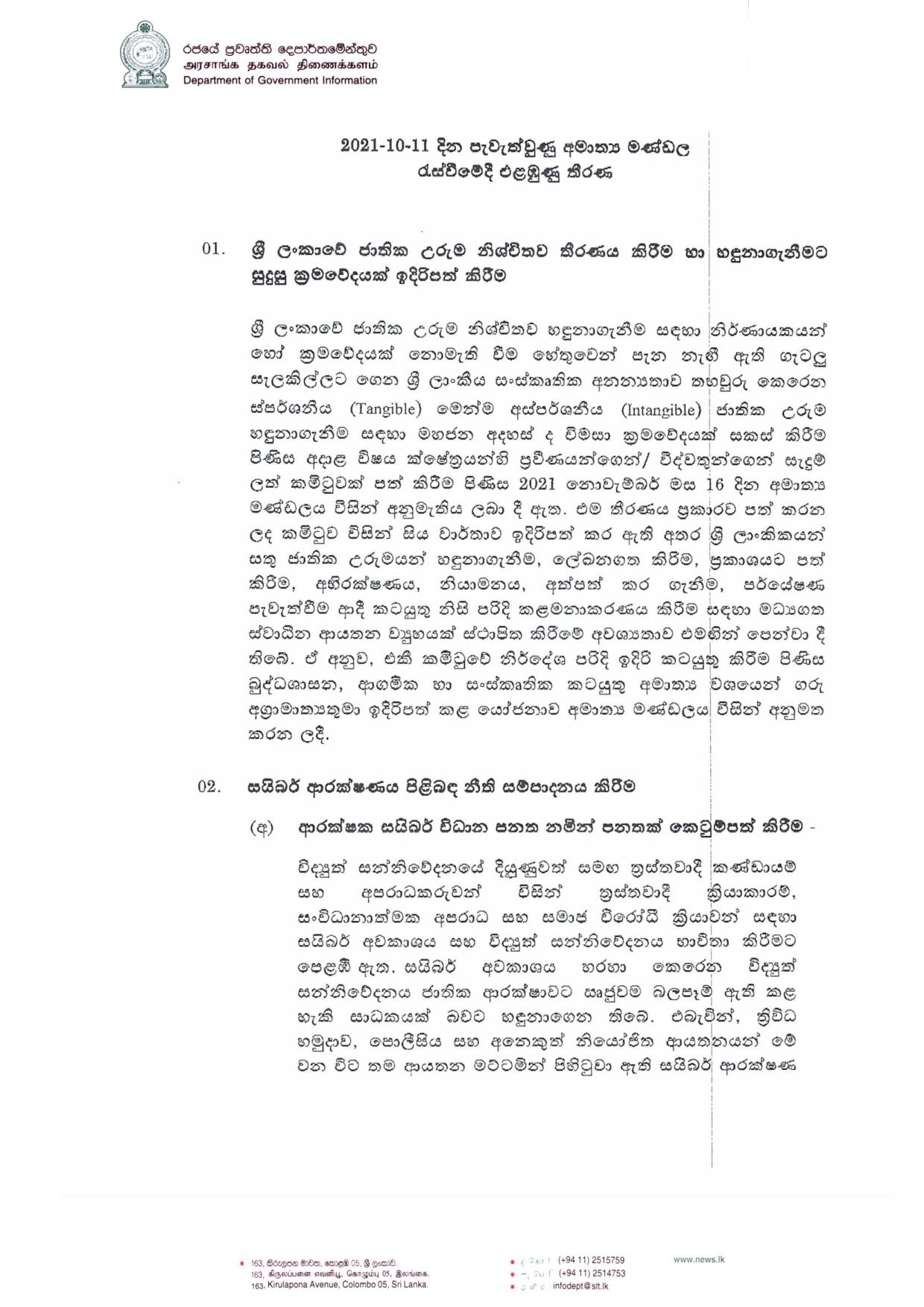 Cabinet Decisions on 11.10.2021 page 001