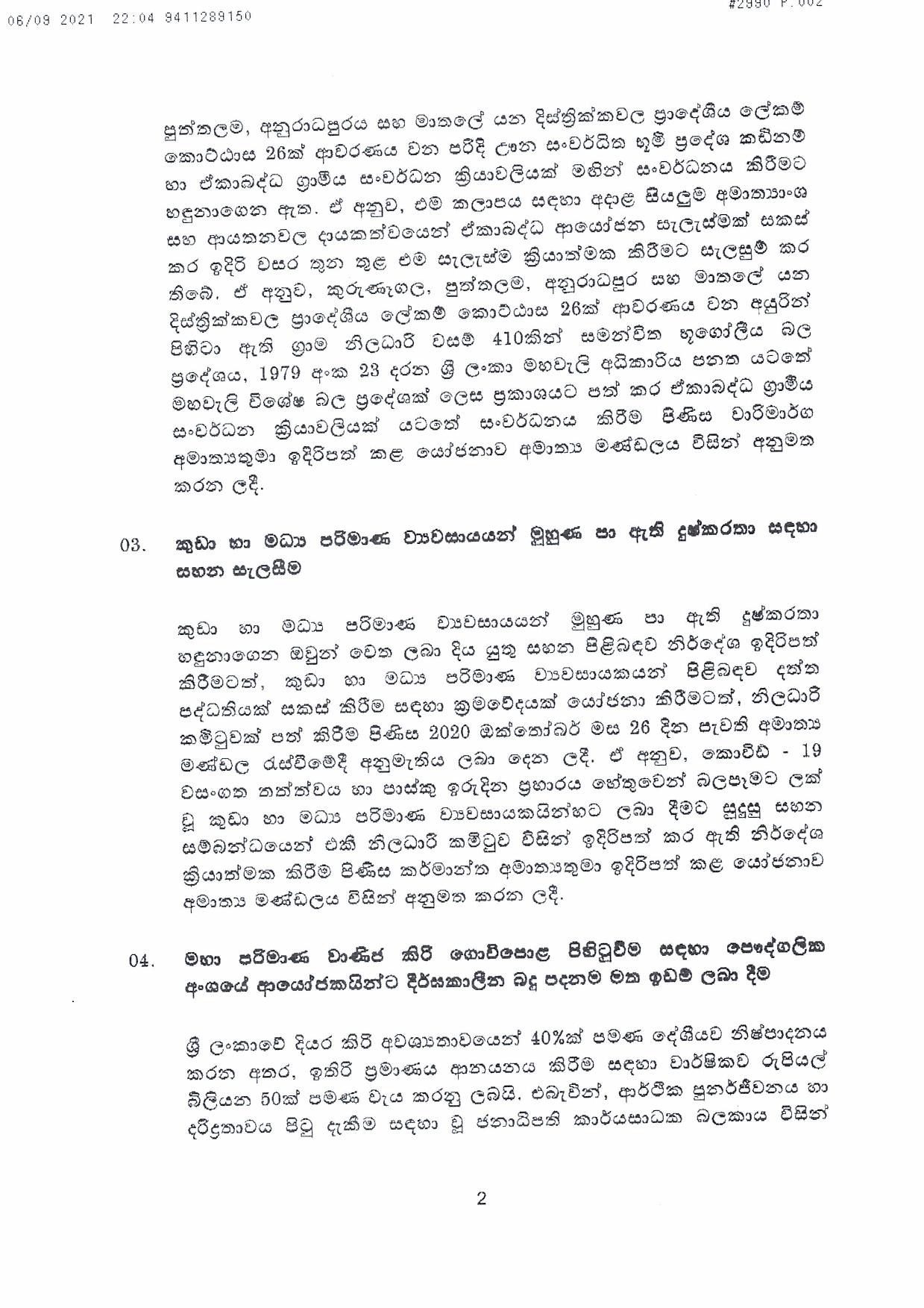 Cabinet Decision on 06.09.2021 Sinhala page 001