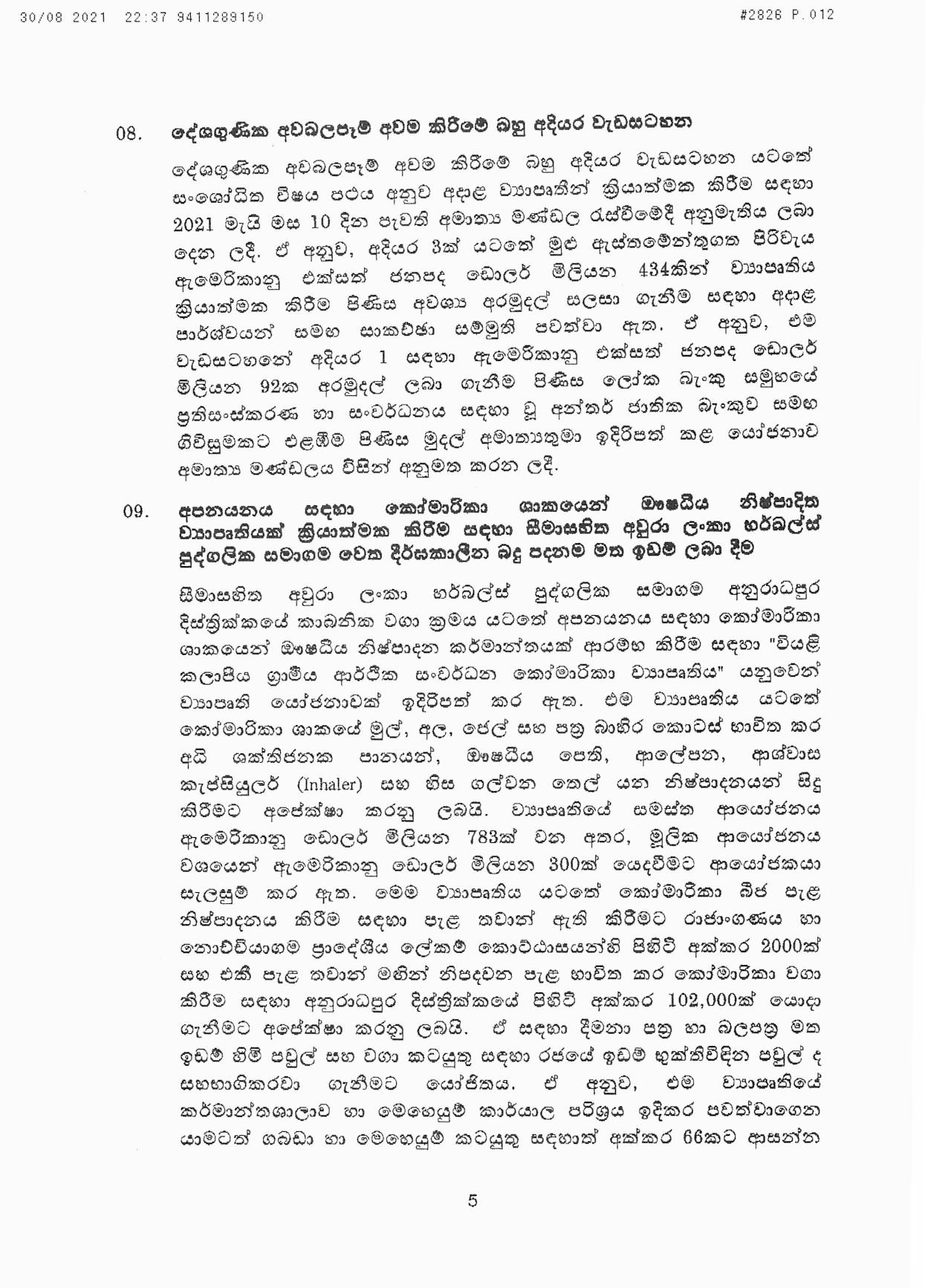 Cabinet Decision on 30.08.2021 Sinhala page 001