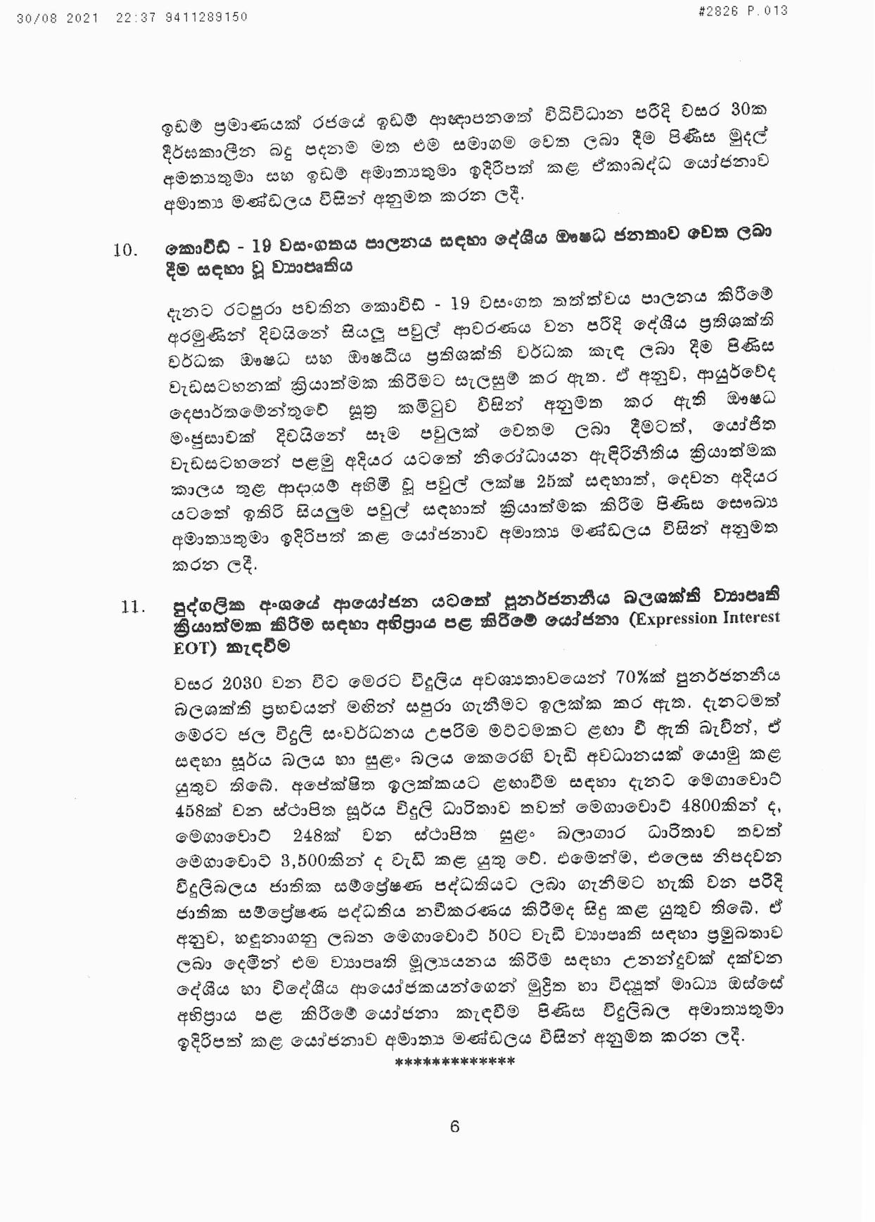 Cabinet Decision on 30.08.2021 Sinhala page 001