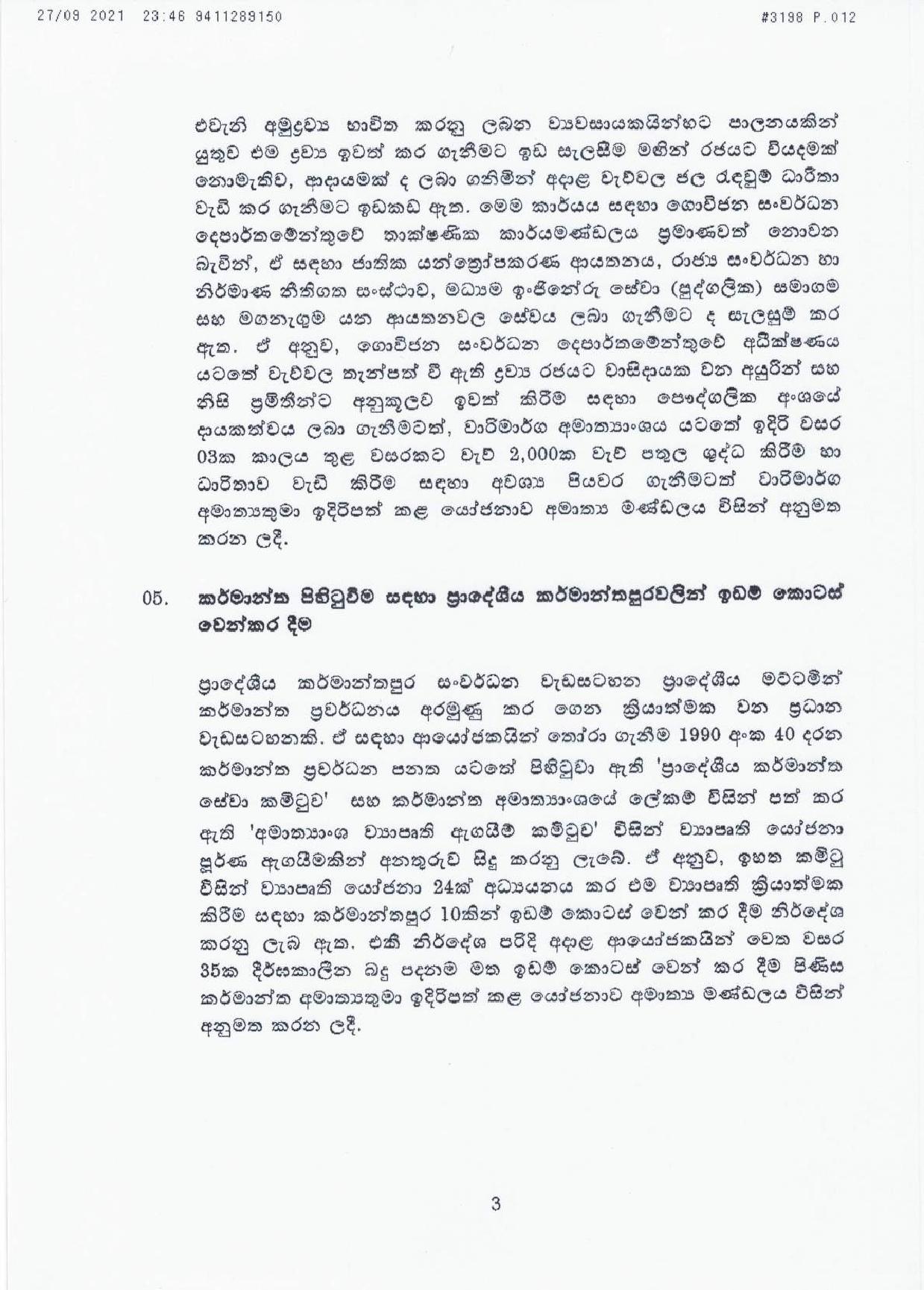 Cabinet Decisions on 27.09.2021 Sinhala page 001