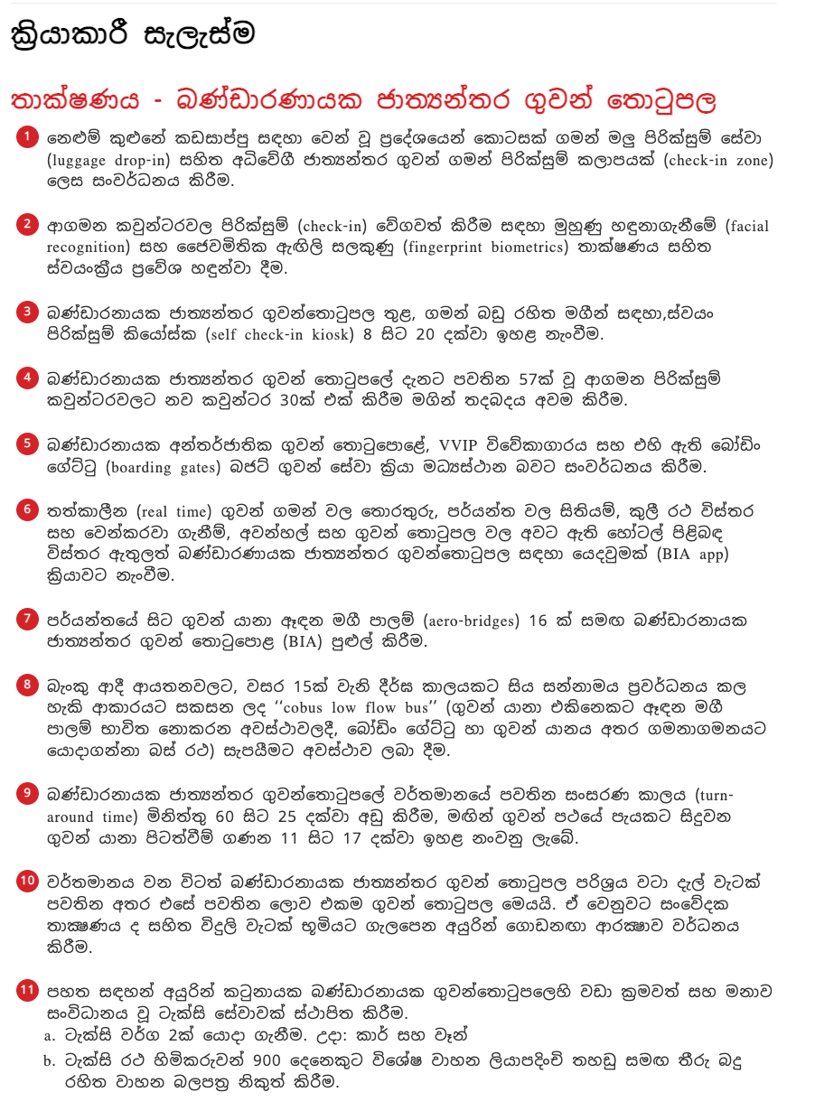 Screenshot 2022 04 20 at 16.48.04