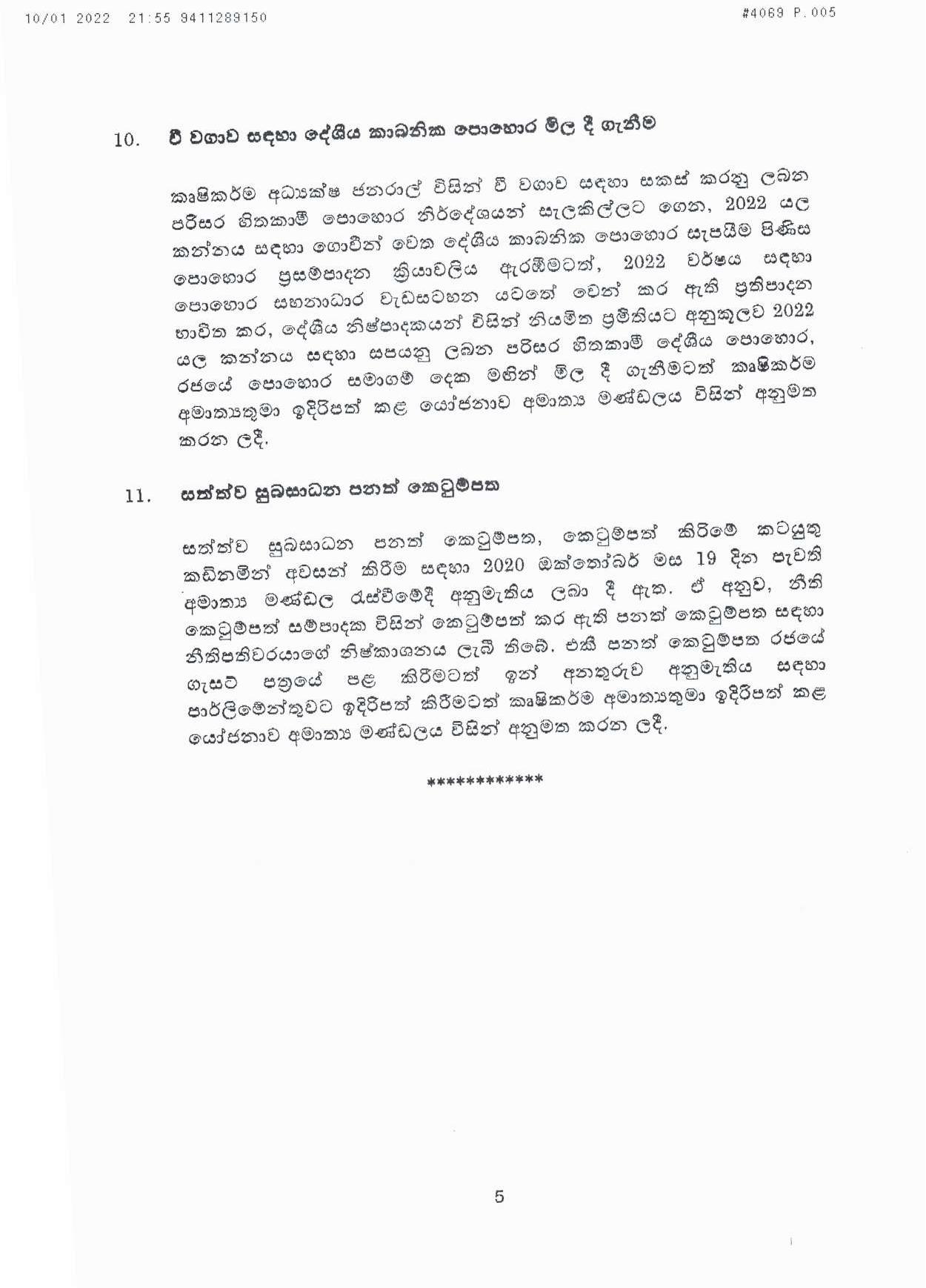 Cabinet Decision on 10.01.2022 page 001