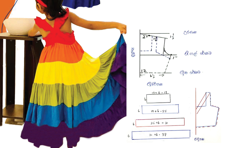 දේදුණු පැහැයයි හැඩ මල් ගවුමයි