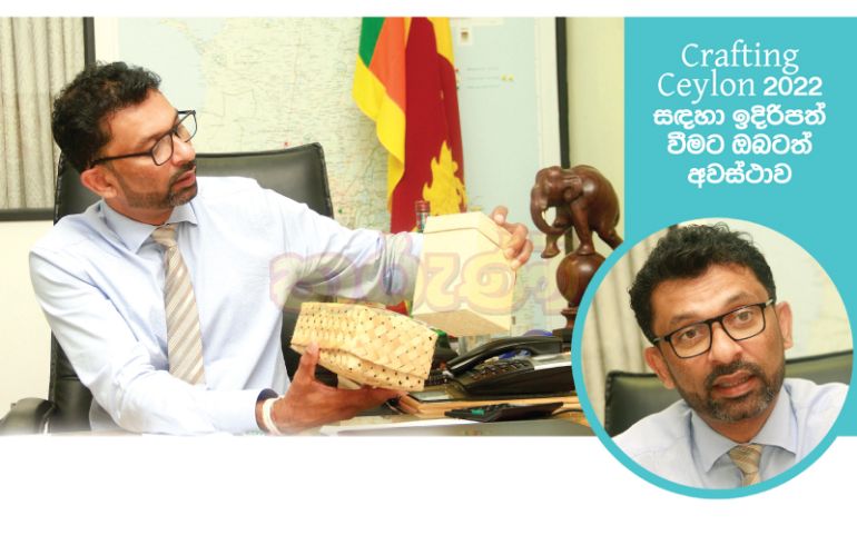 ඔබේ නිර්මාණ අපට දෙන්න විකිණීමේ වගකීම අපි භාර ගන්නවා