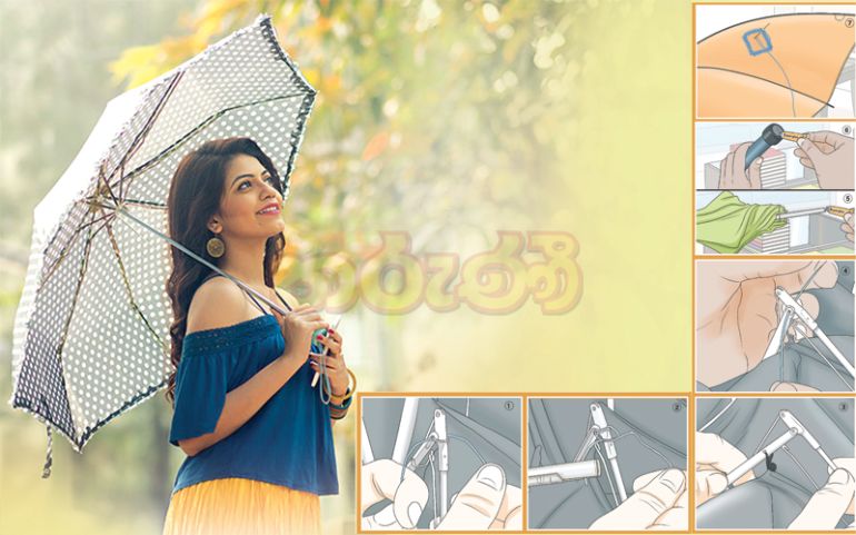 මුදල් වියදමක් නැතිව කැඩුණු කුඩය හදා ගන්න