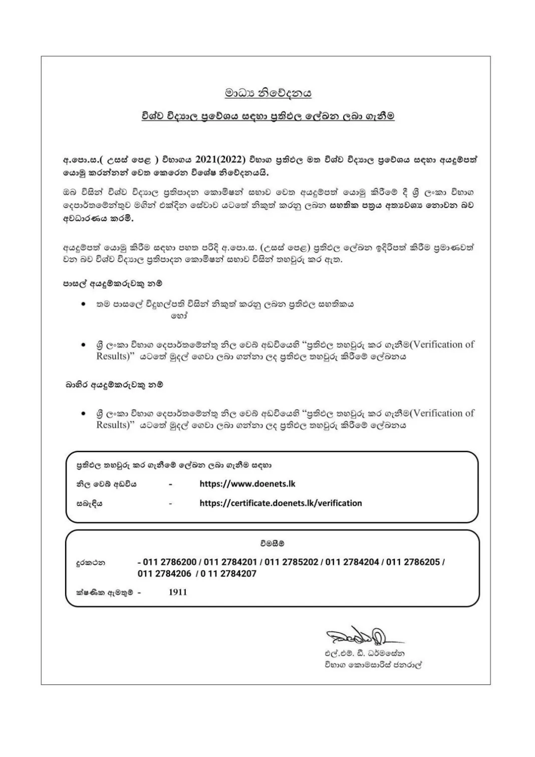 image 52 1068x1509.png