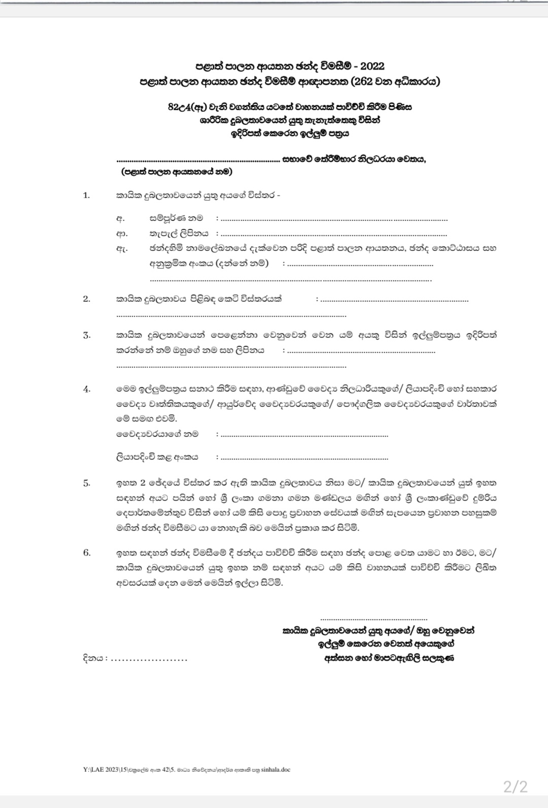 Screenshot 20230131 211014 Samsung Notes