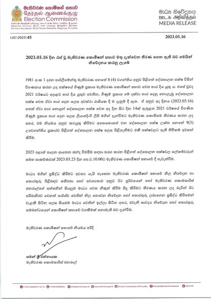 336653405 592090556139654 2553678914890778617 n