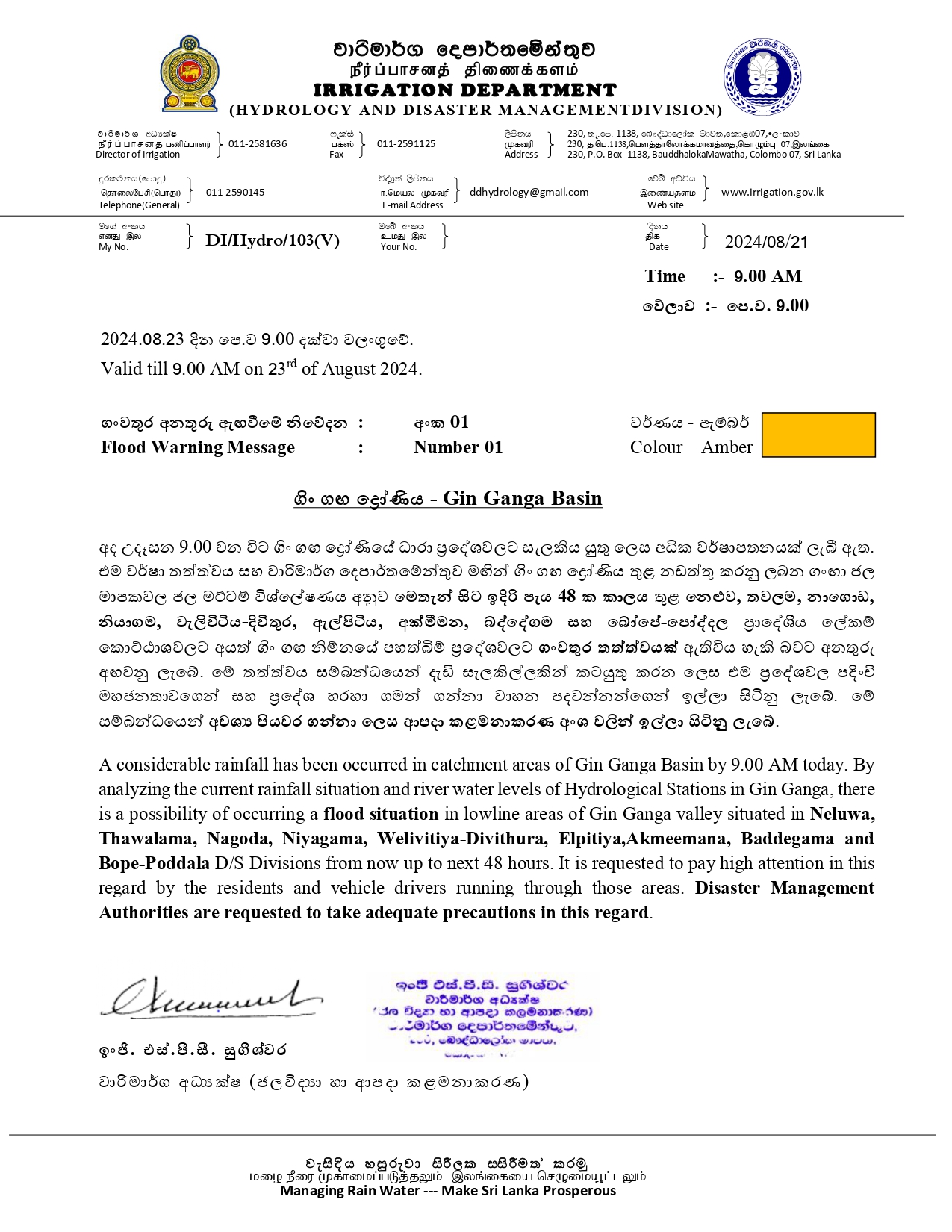 21 Flood warning for Gin Ganga Basin No 01 2024 1724211517 1 page 0001