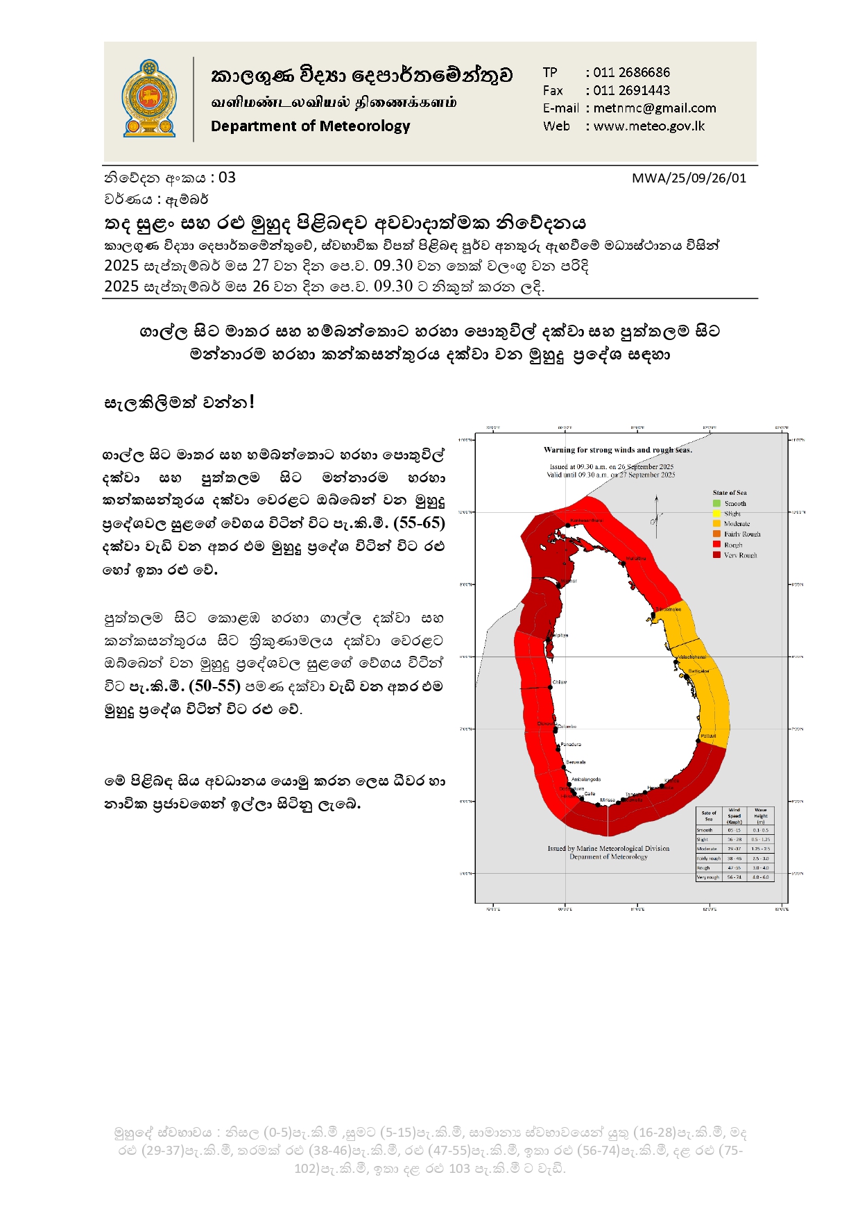 554742396 1111602691160211 6010865477299713927 n