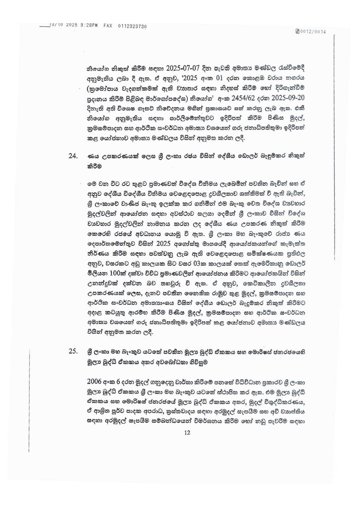 12 560552364 1386502093036322 5357780821497585326 n