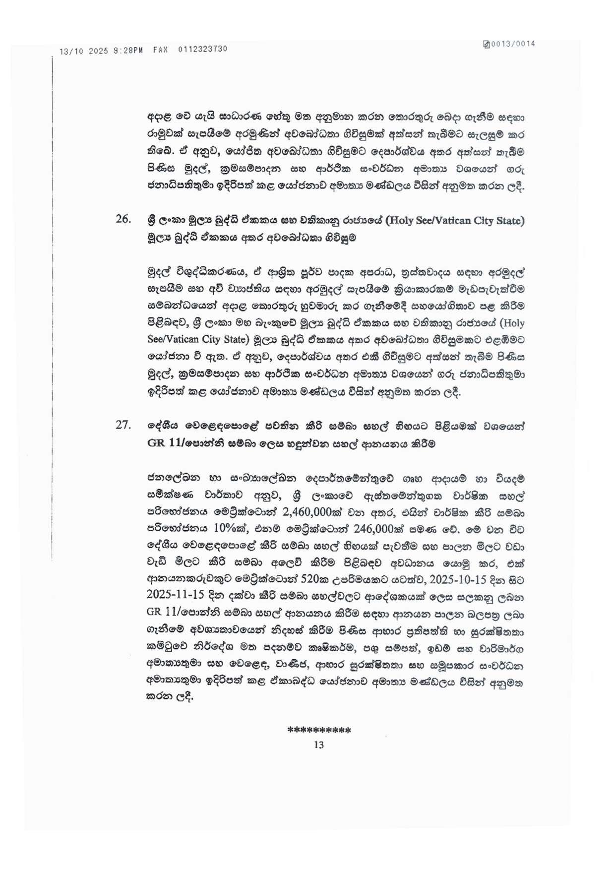 13 560388213 1386502109702987 6805790868503934417 n