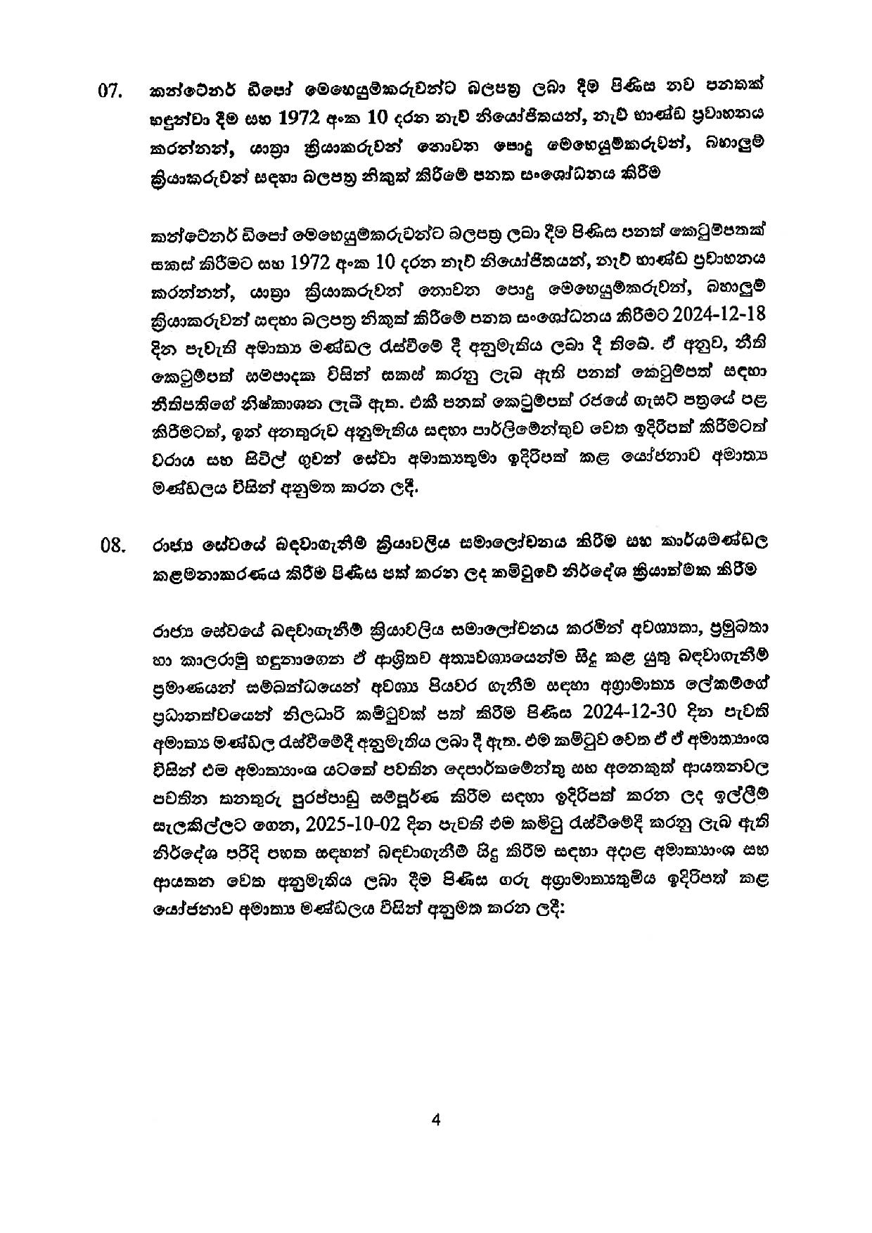 4 572000508 1399020481784483 4016953673380345151 n