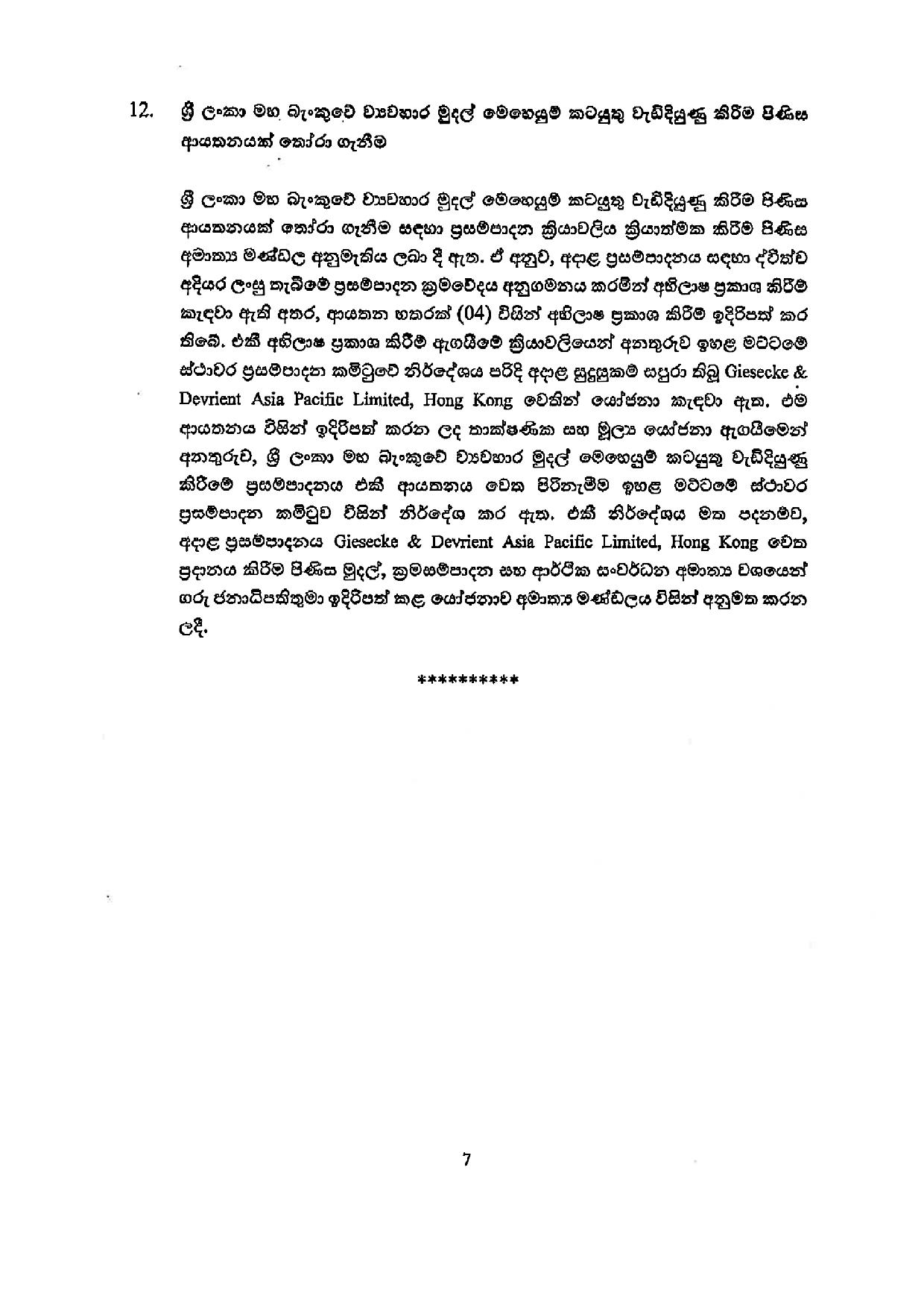 7 571188925 1399020658451132 1938383341746332200 n