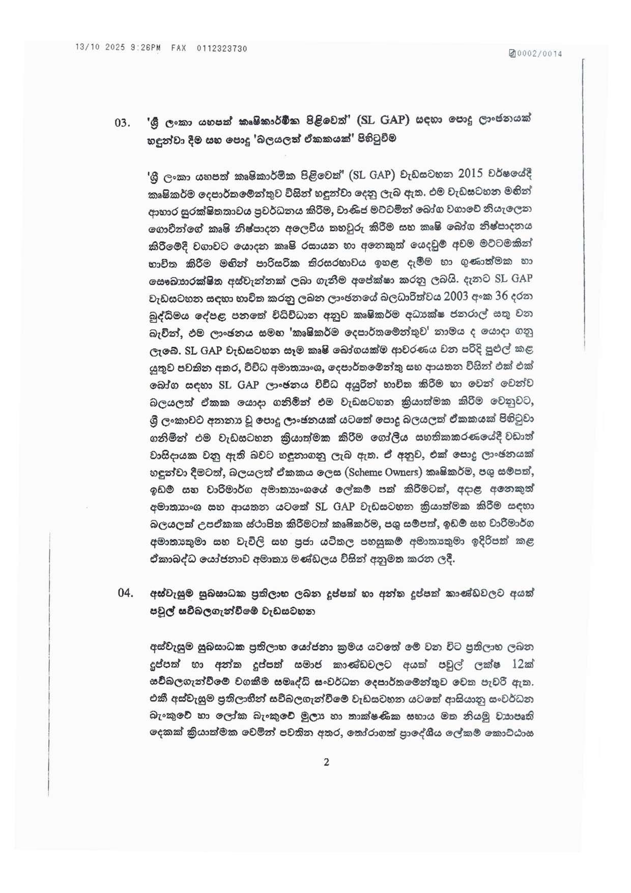 2 564016394 1386501776369687 1874204723516391162 n