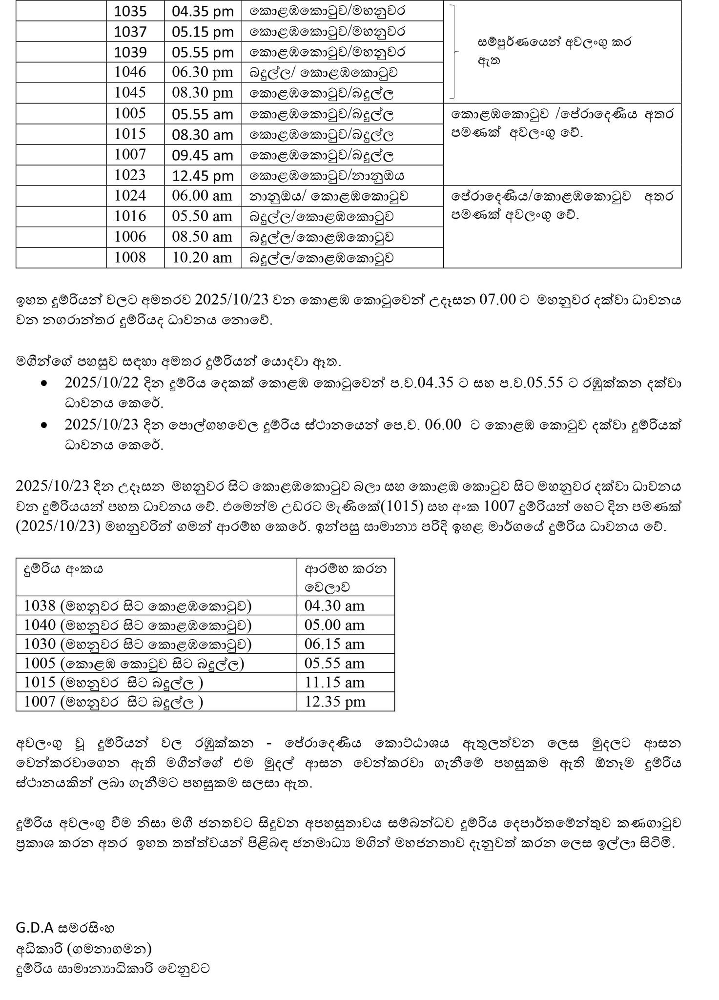 2 569323293 1393765892309942 21067807495989788 n