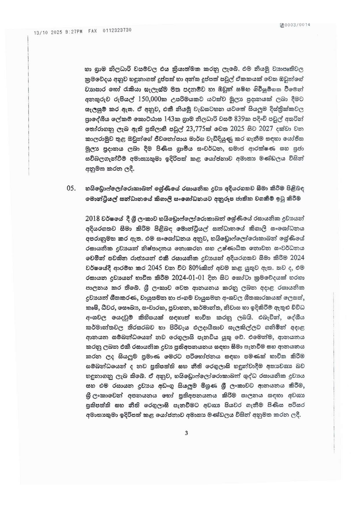 3 61283219 1386501789703019 218127426589506152 n