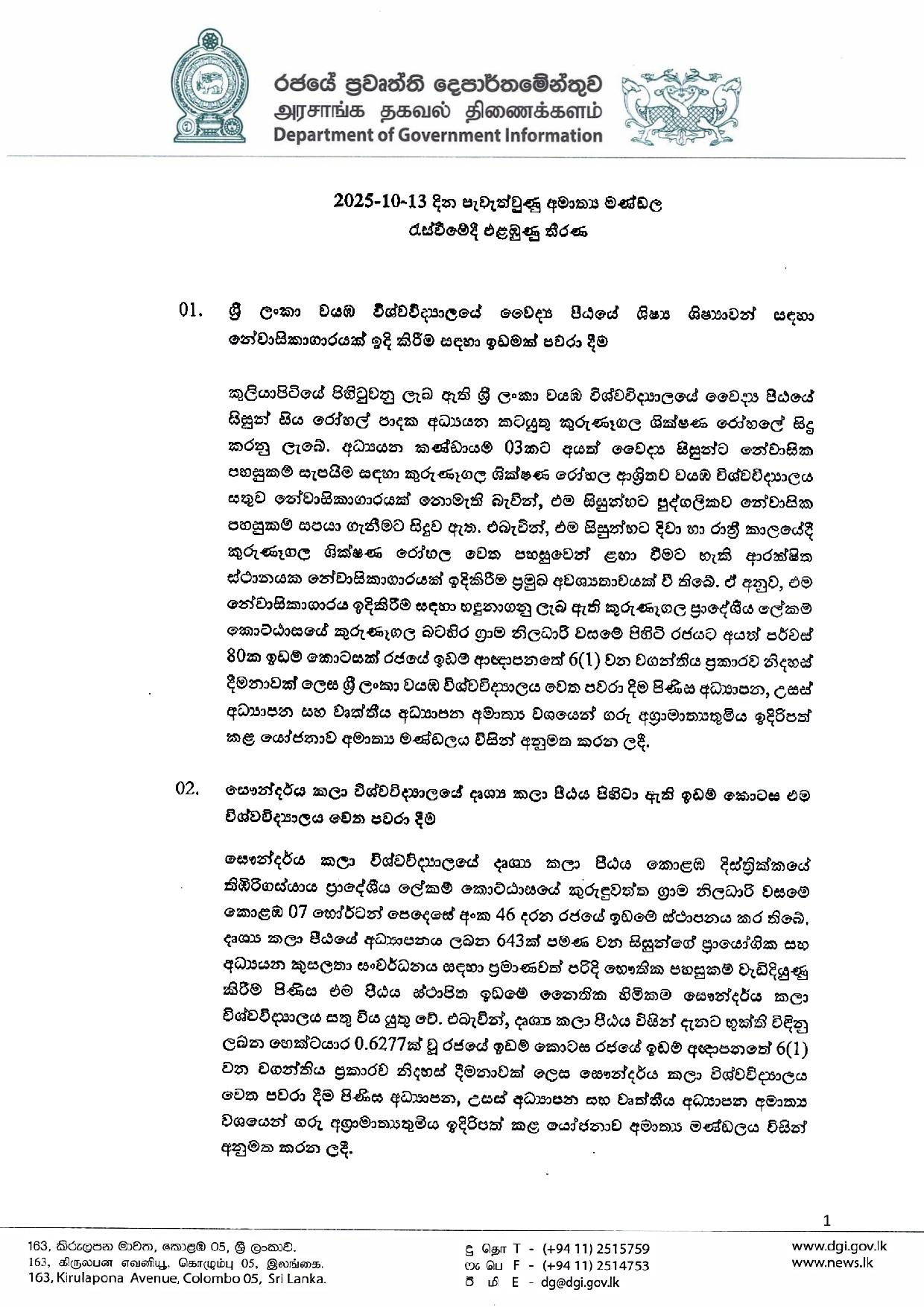 564590562 1386501773036354 1374969181285901775 n