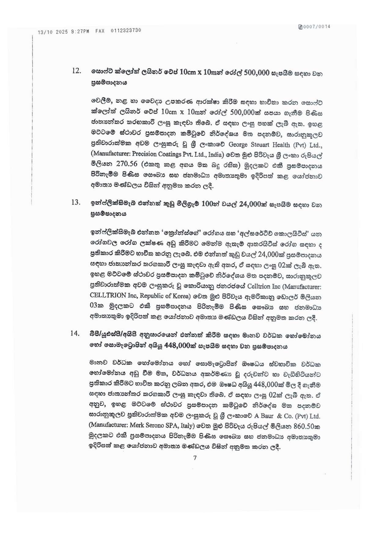 7 560380262 1386501946369670 6745231909295485945 n