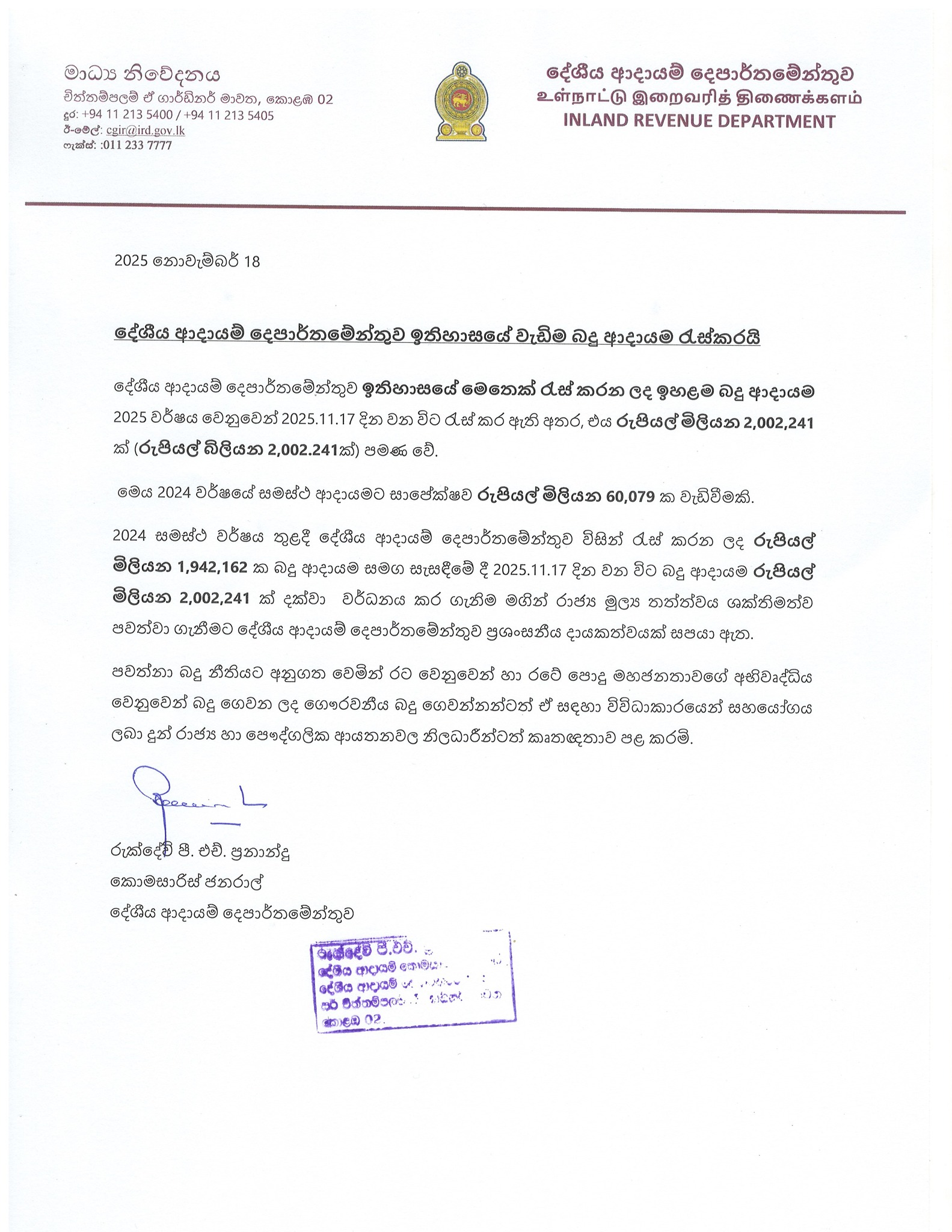 584702315 1417891859897345 3668609871780377068 n