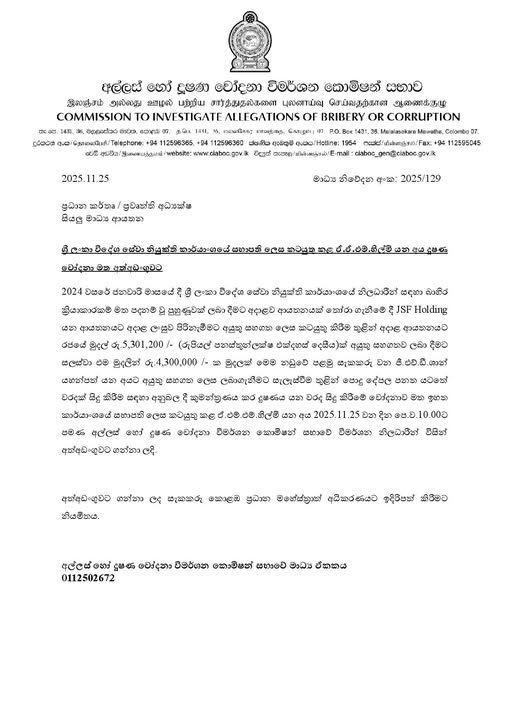 588052340 1422355576117640 1236679850478212292 n