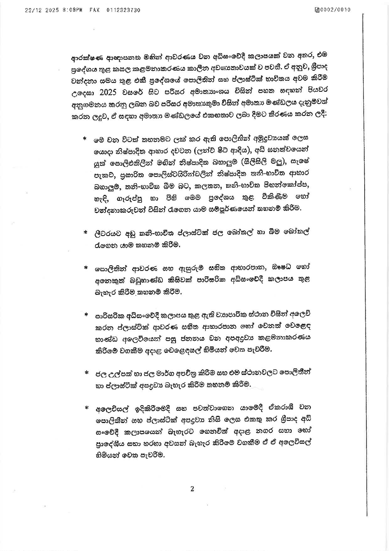 2 601856596 1444125280607336 7150096323969735806 n