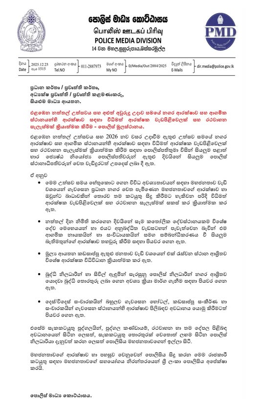 600338372 1444163120603552 8920426055945863759 n