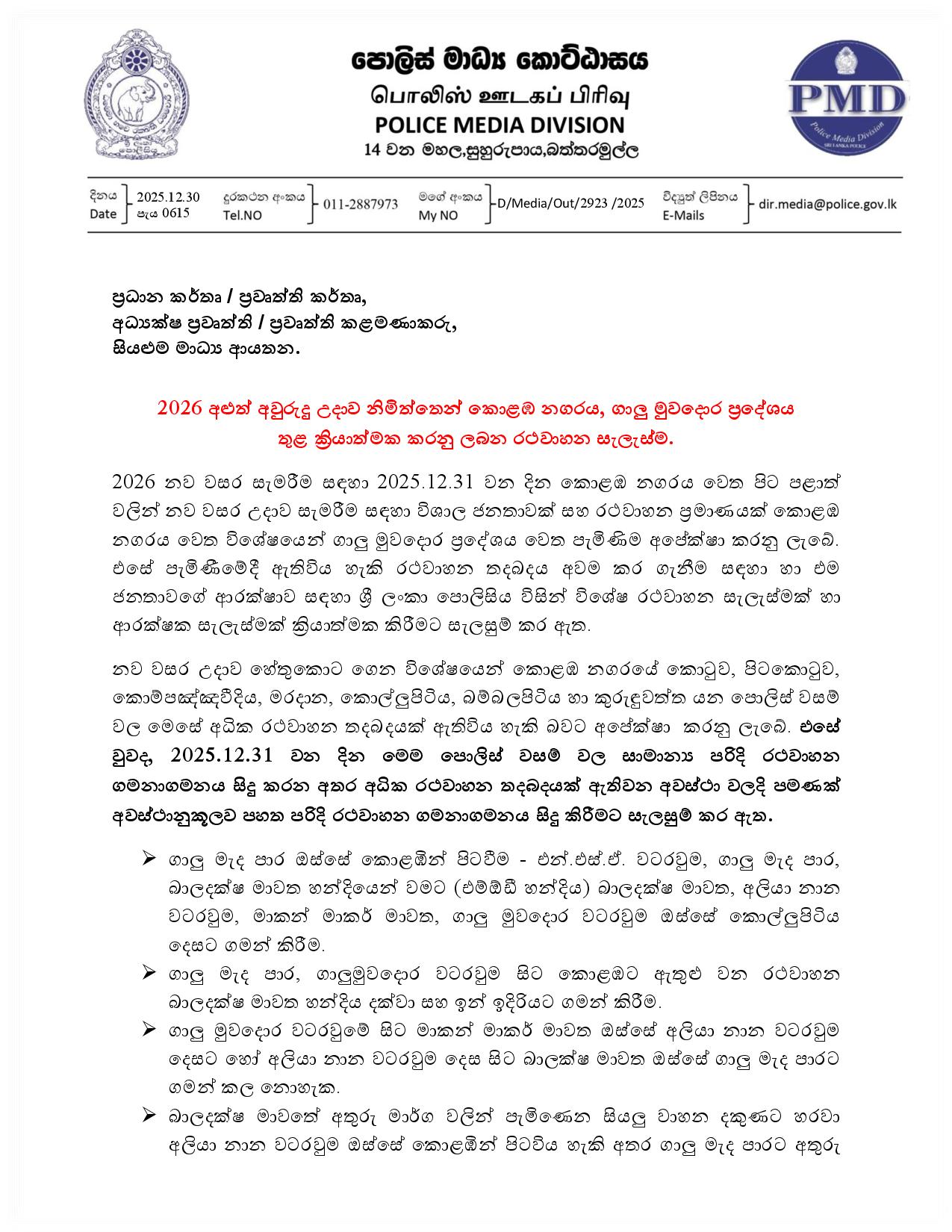 605549674 1449099030109961 4280489759387667410 n