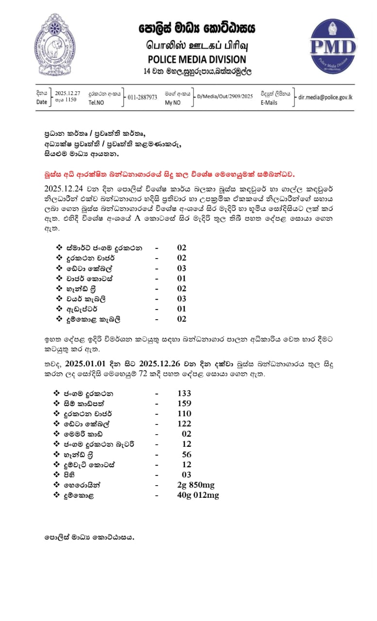 66fc24c3 0998 4fb2 b6bb 8aa5b1314cee