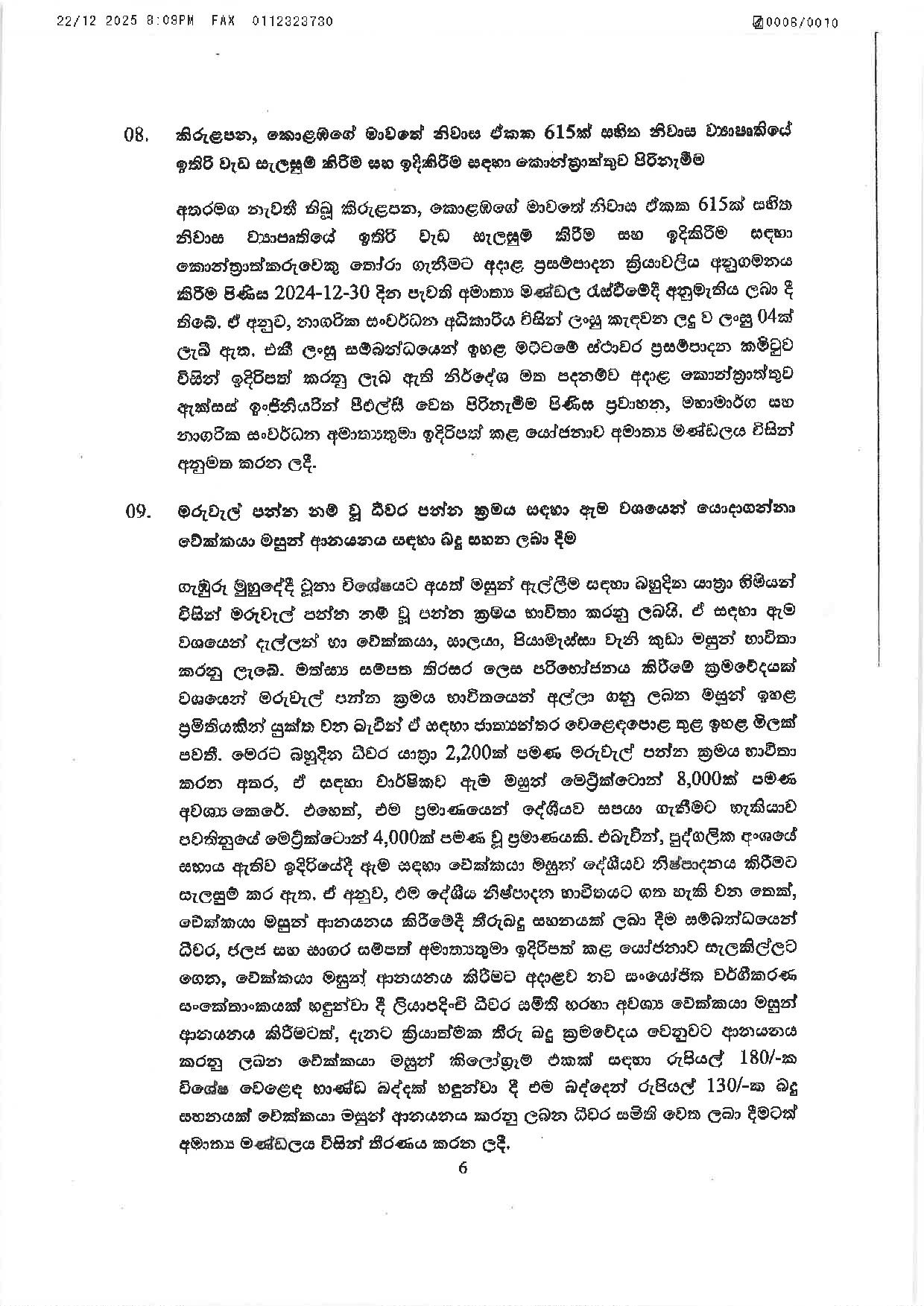 6 601980951 1444125367273994 7096981989132589560 n