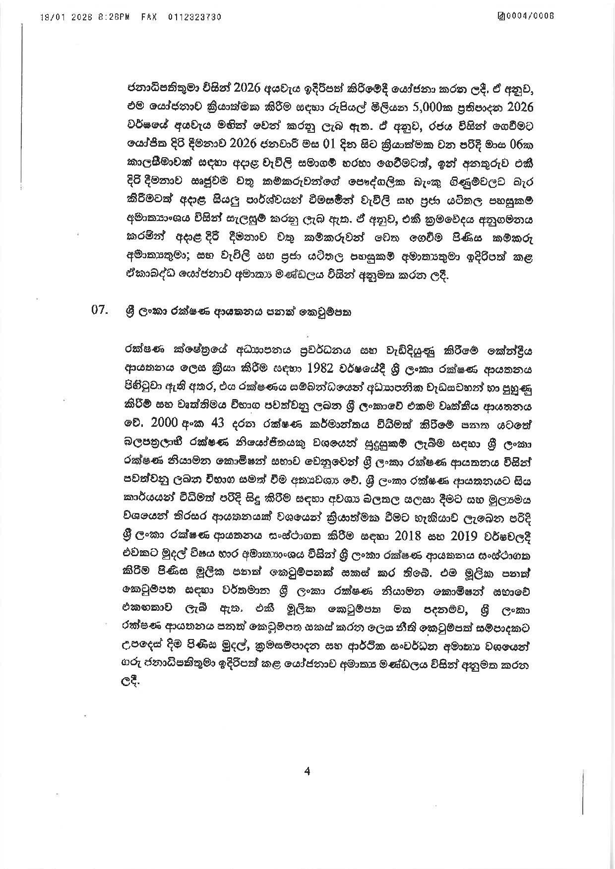 4 616470975 1465204811832716 8880381680978023987 n