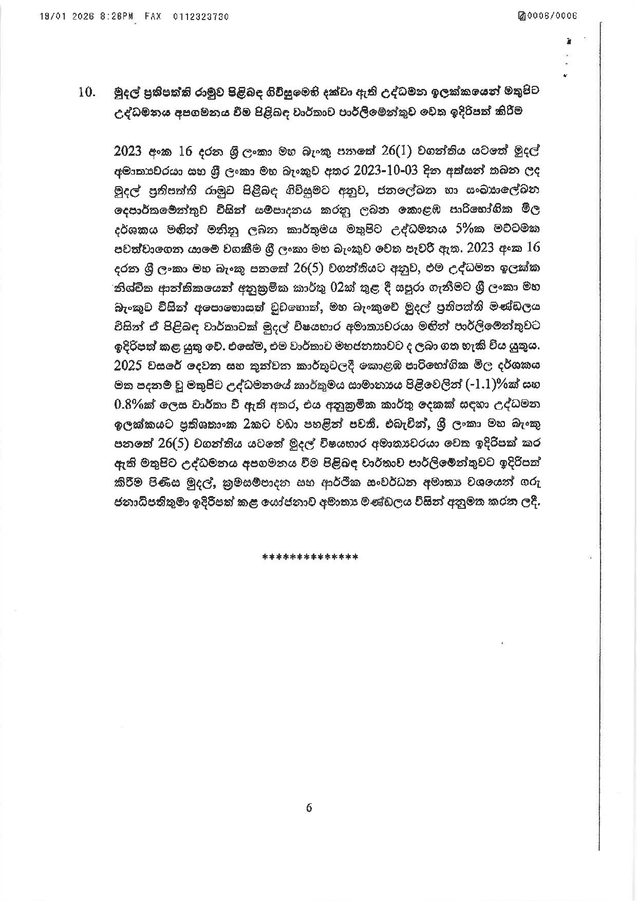 6 616819423 1465204895166041 567065431372173554 n