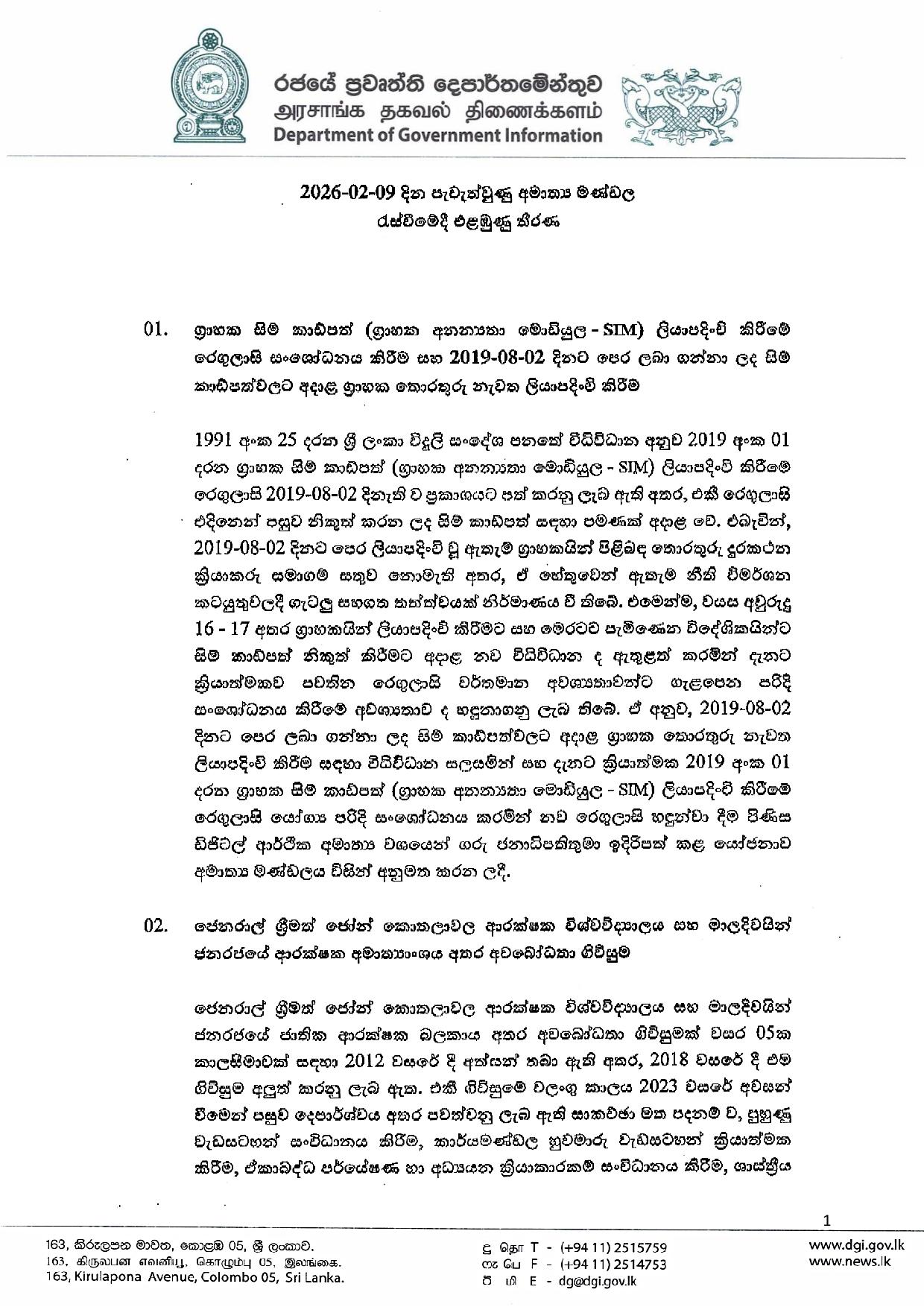 1 9 631702754 1483439573342573 8736207845088646619 n