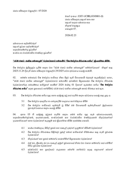 641652589 1495572072129323 495135194804644024 n