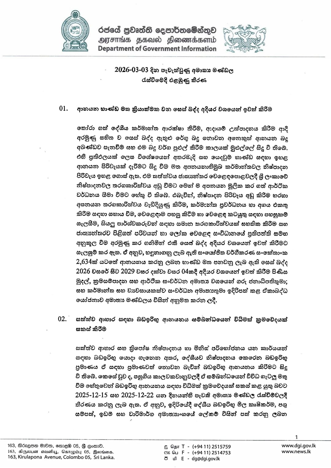 1 ec2a0d05 1b70 4976 94a8 a148cceabf92