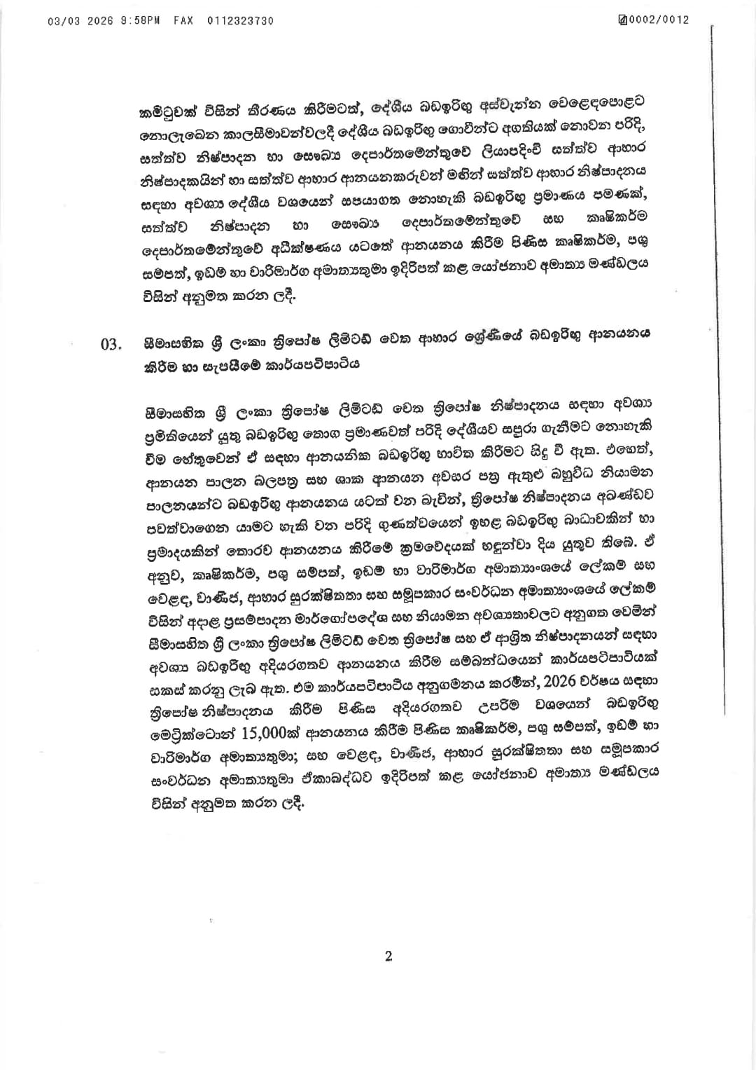 2 52a51702 cd52 43ca b8a0 a8875ab28303