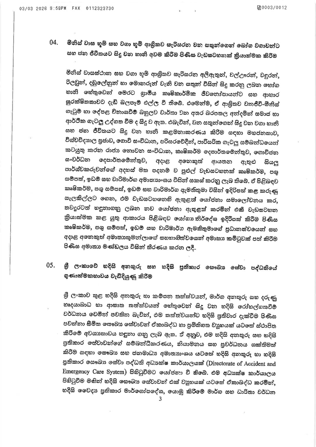 3 28f7d828 c279 4919 96f9 36322ddfeb6a