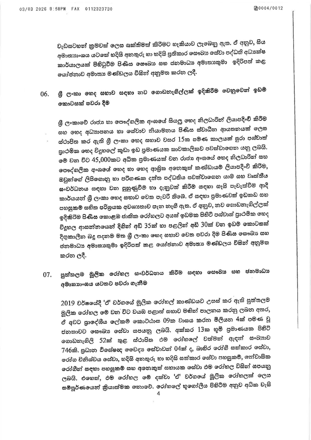 4 d882e8c3 89de 4d11 8ef5 f5d7482b16c0