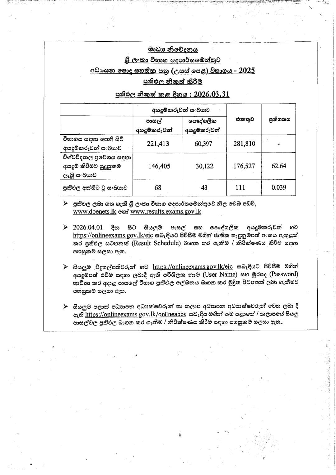 662364199 1524521555901041 2430563985145674258 n