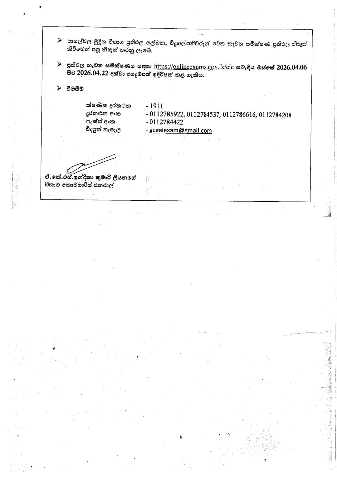 662478107 1524521612567702 1792796244824444751 n