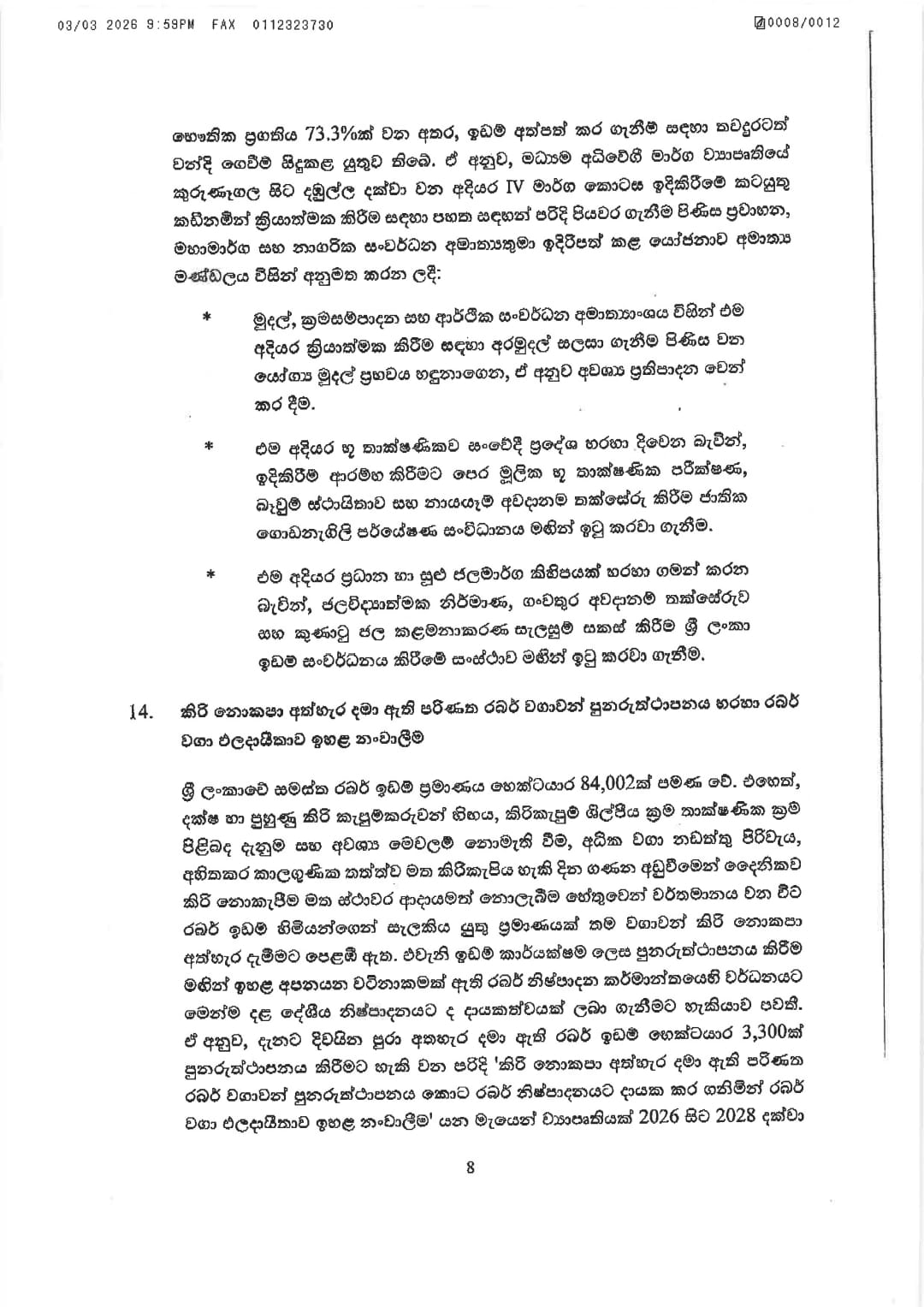 8 18fced7a e997 4aba 952a 7a2cbb89ed35