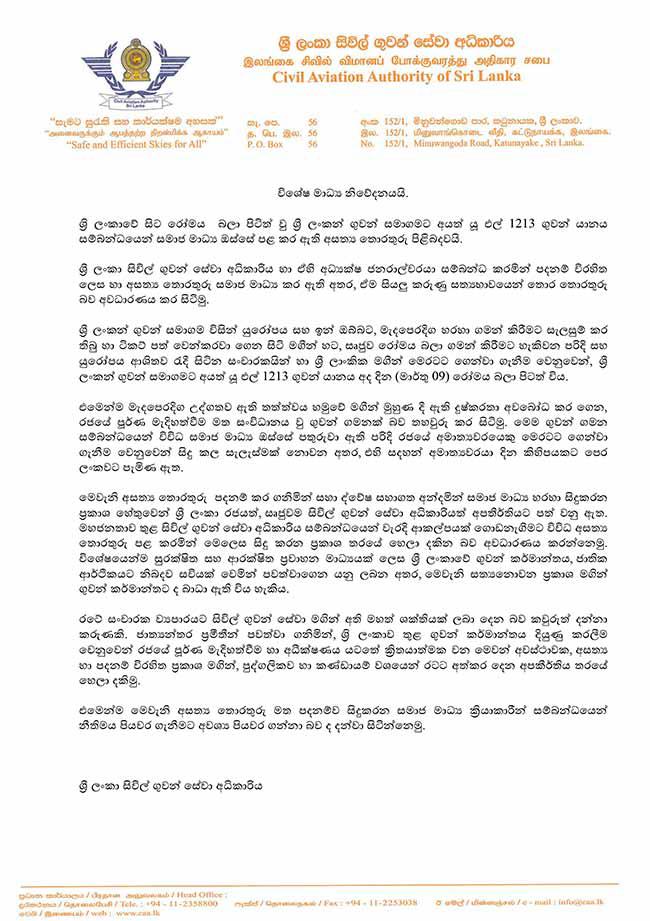 Civil Aviation Authority