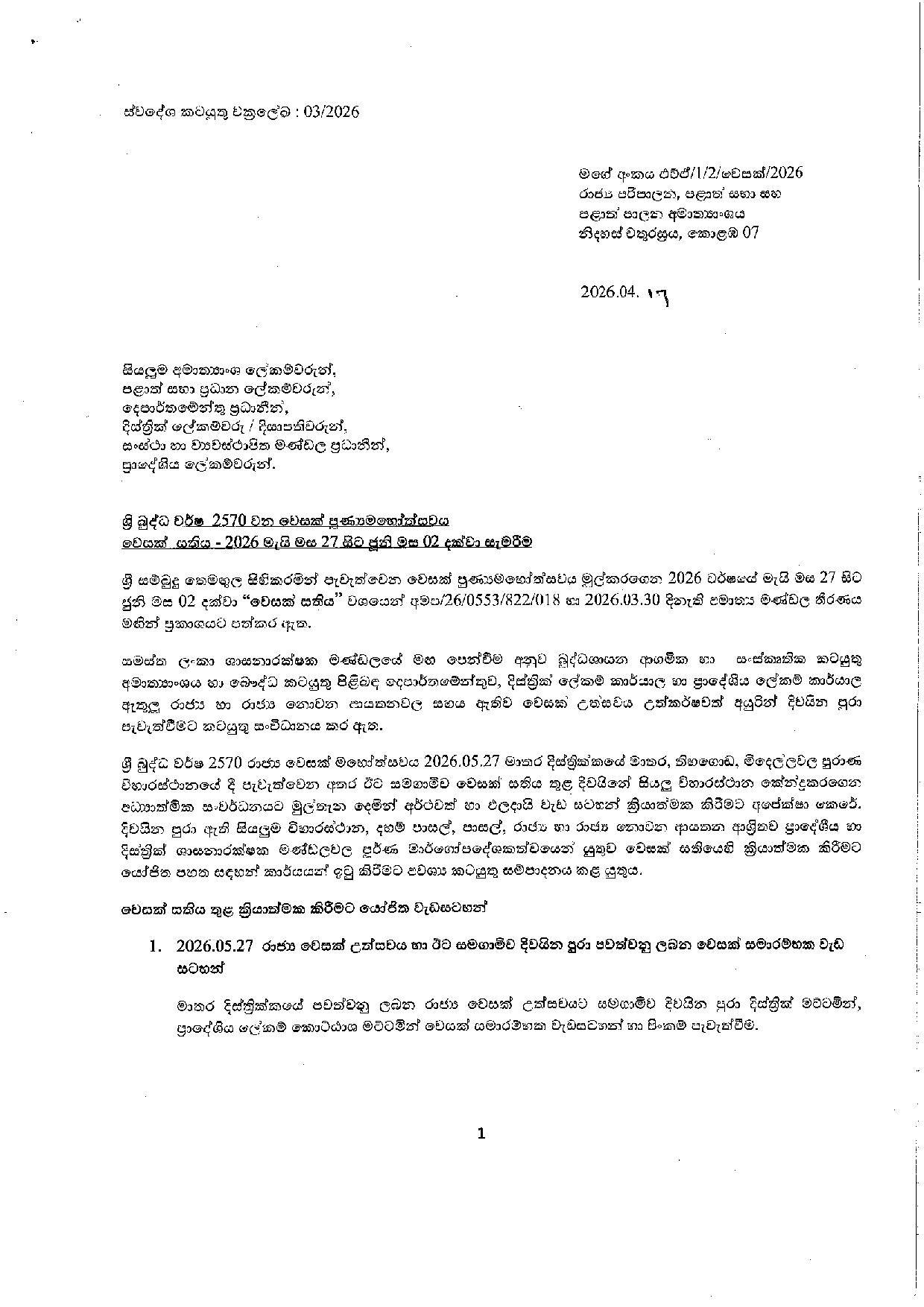 675176336 1541062590913604 393006445639644336 n