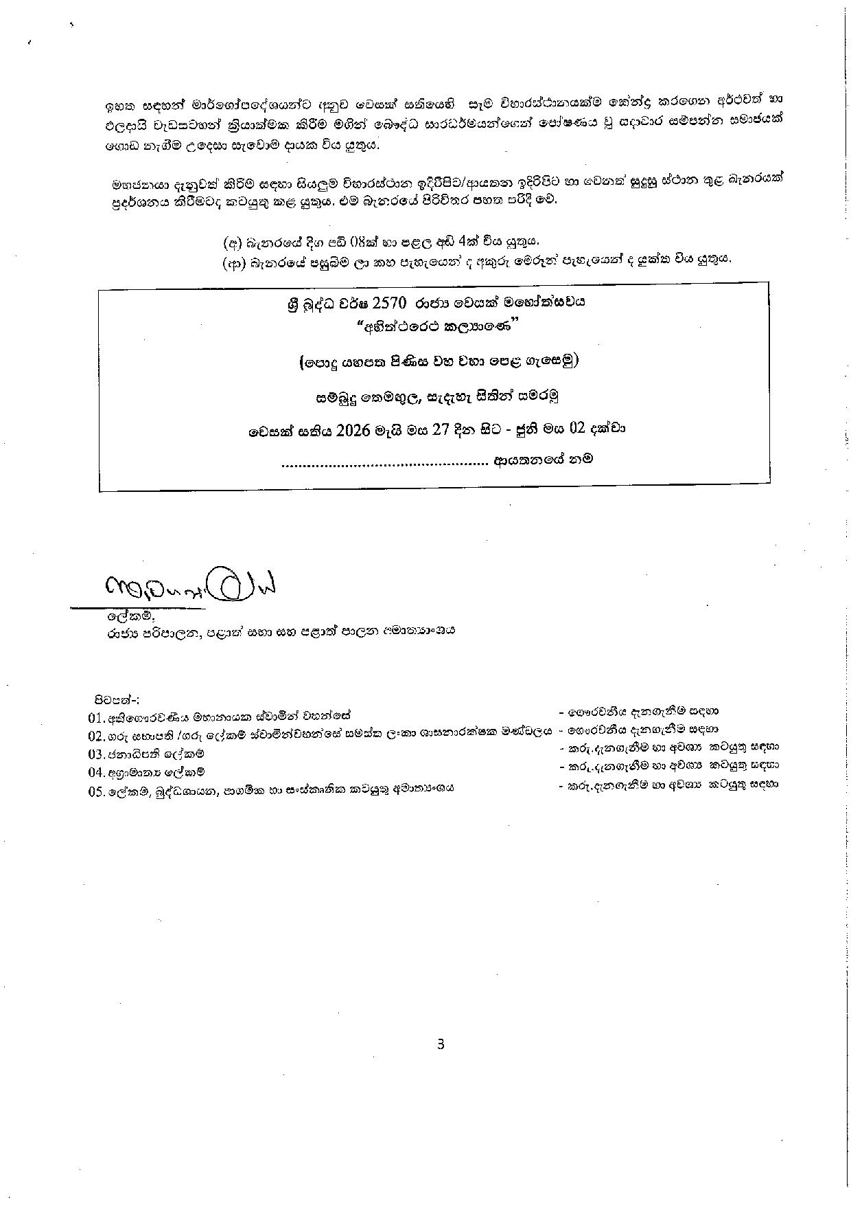 678187238 1541062594246937 7218440716245790260 n