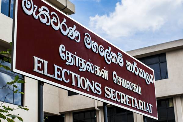 නව දේශපාලන පක්ෂ 07කට අනුමැතිය